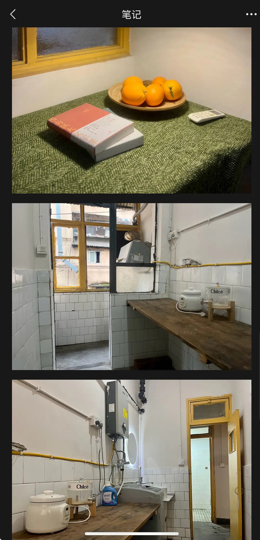 房屋图片 2