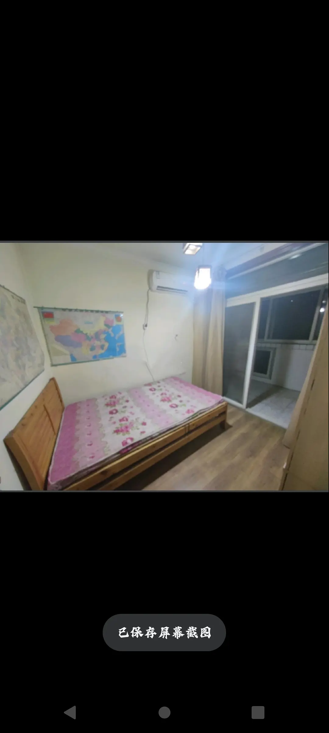 房屋图片 4