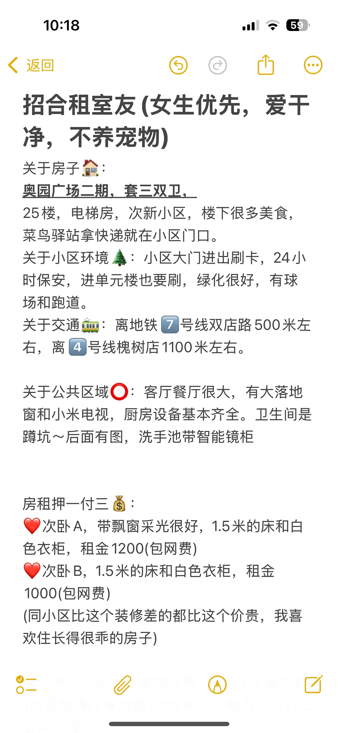 房屋图片 1