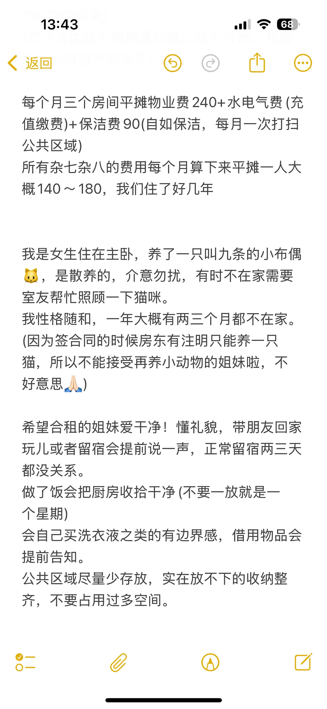 房屋图片 2