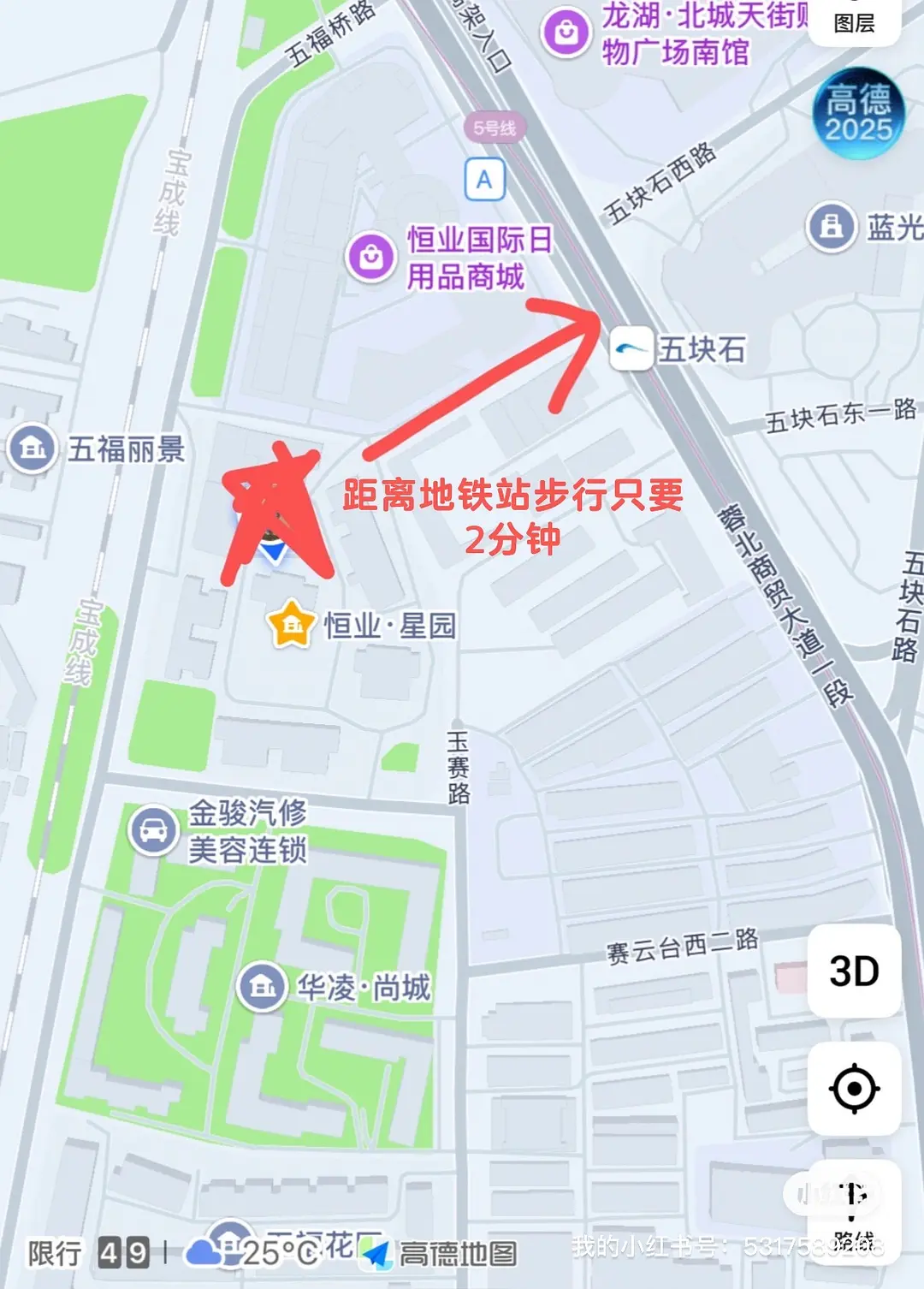 房屋图片 7