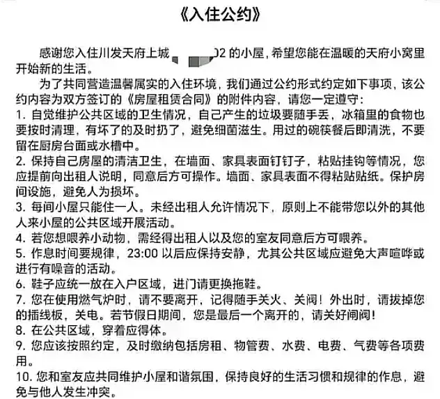房屋图片 18