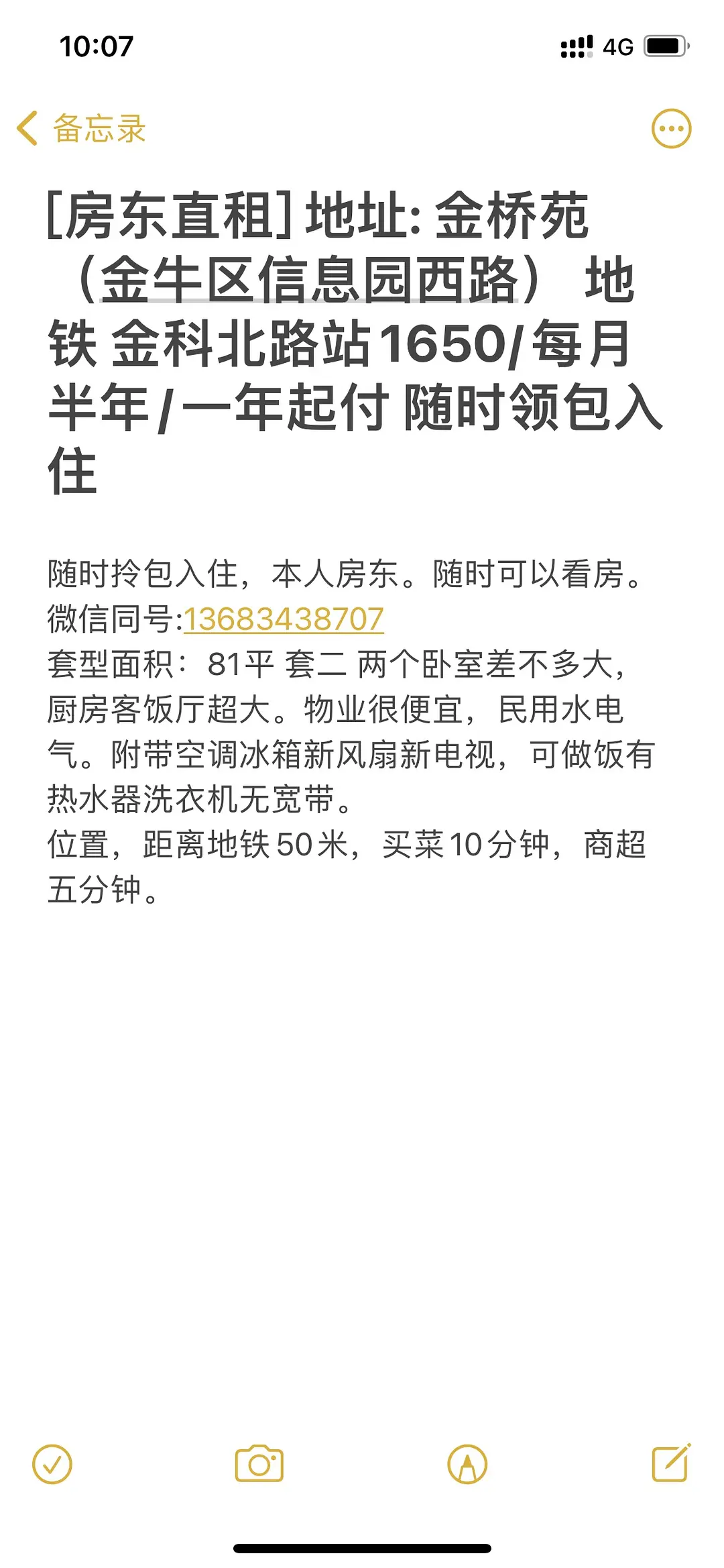 房屋图片 7