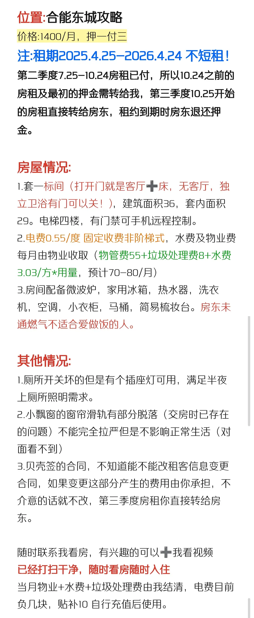 房屋图片 1