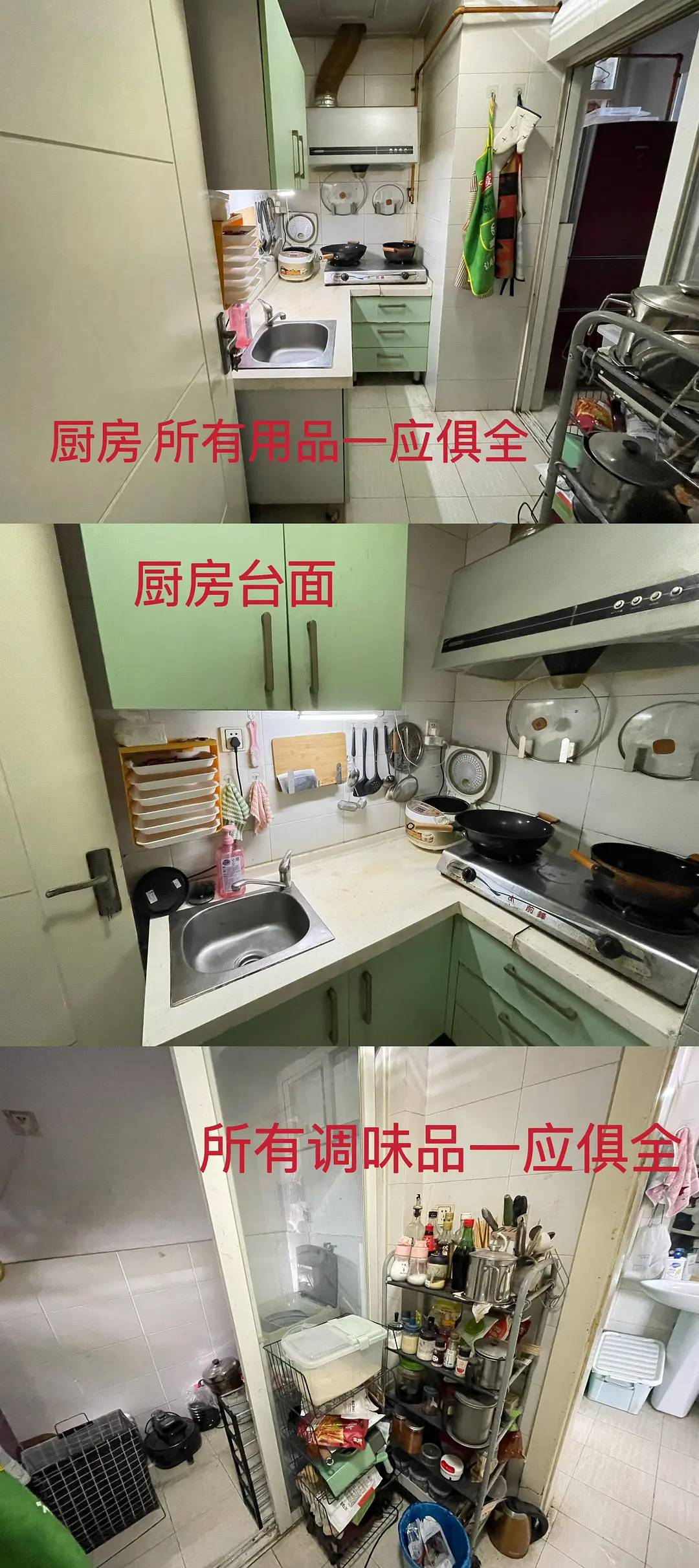 房屋图片 3