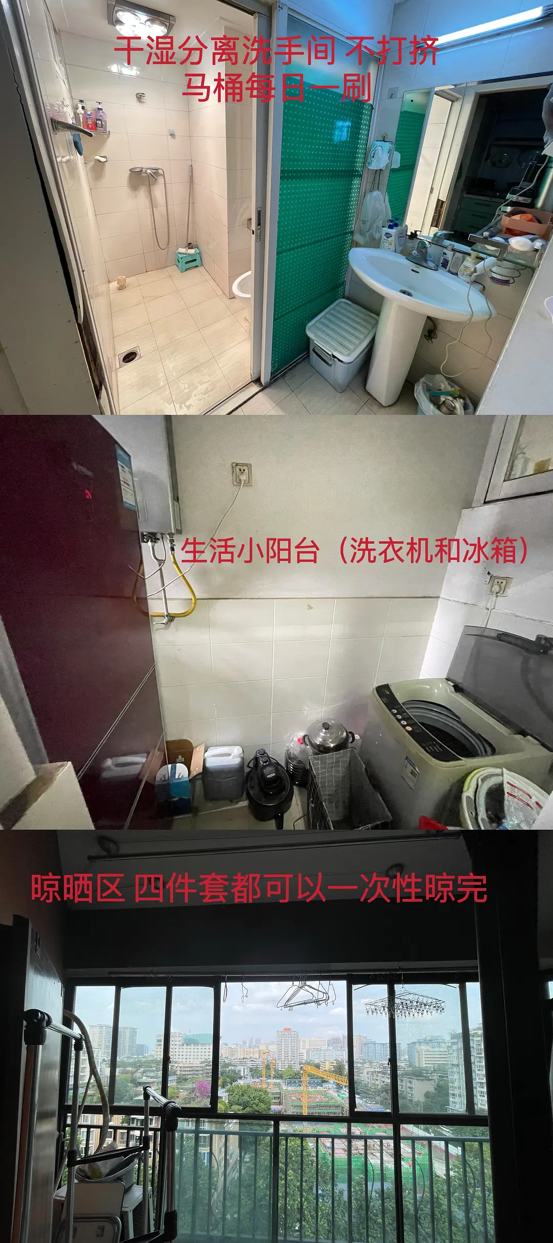 房屋图片 4