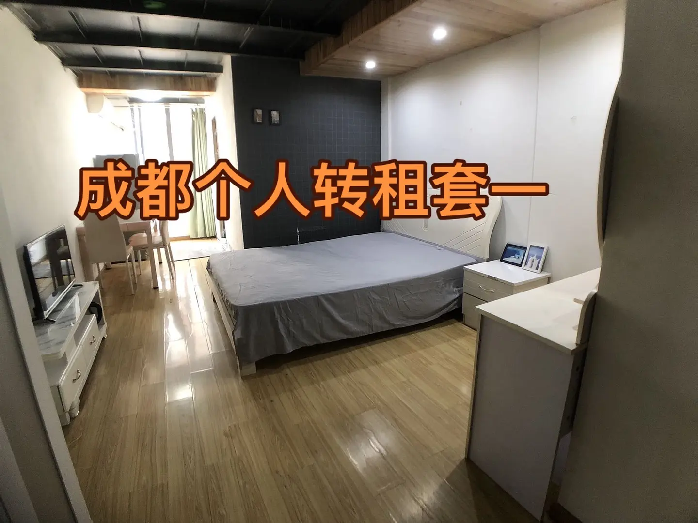房屋图片 1