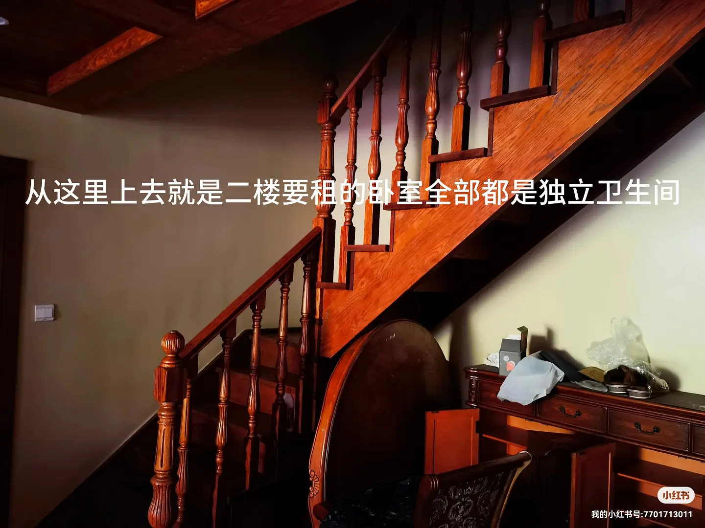 房屋图片 1