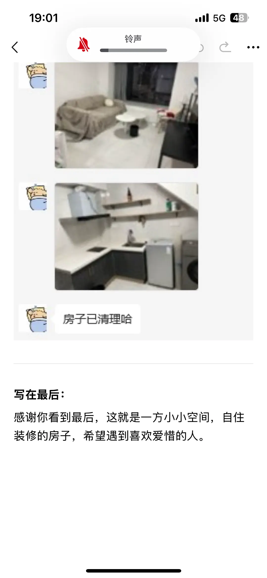 房屋图片 10