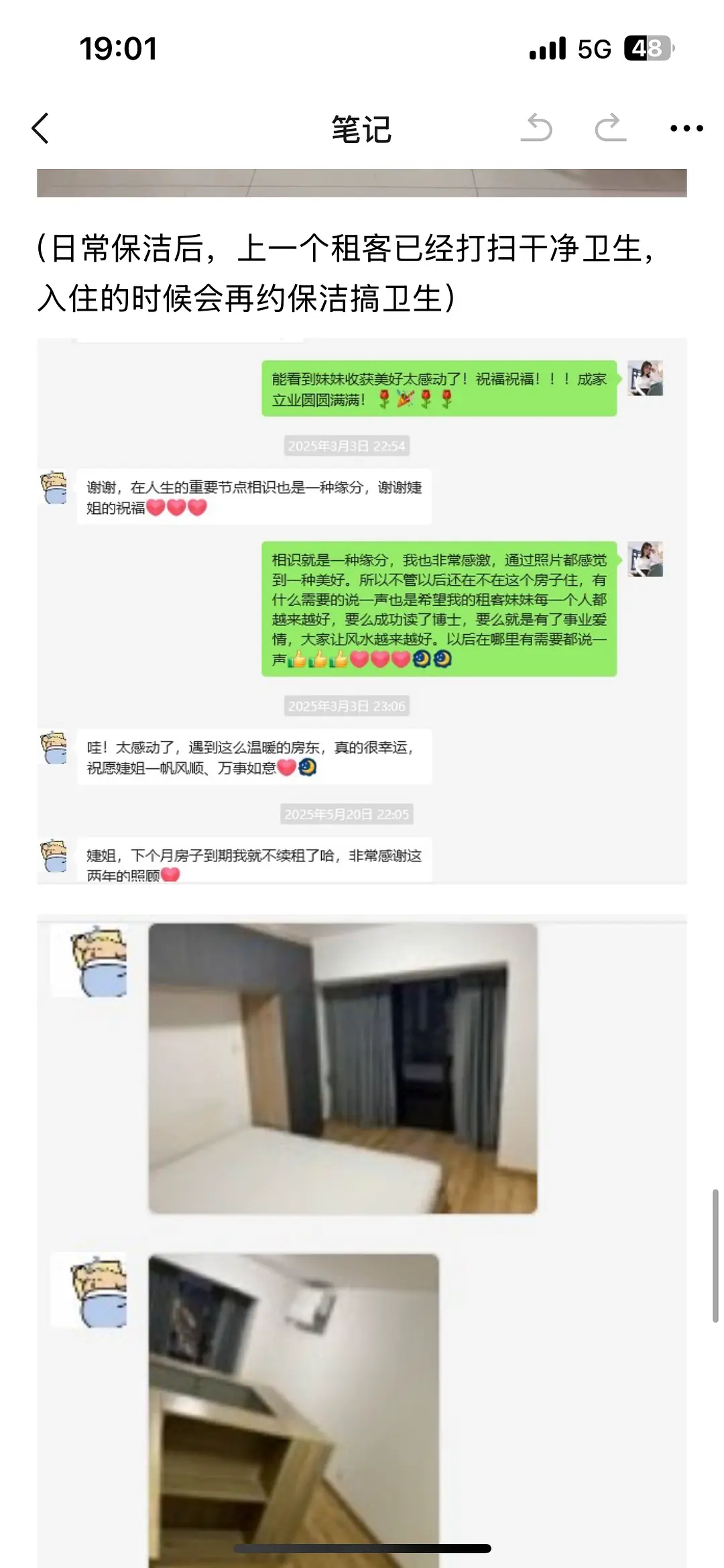 房屋图片 9