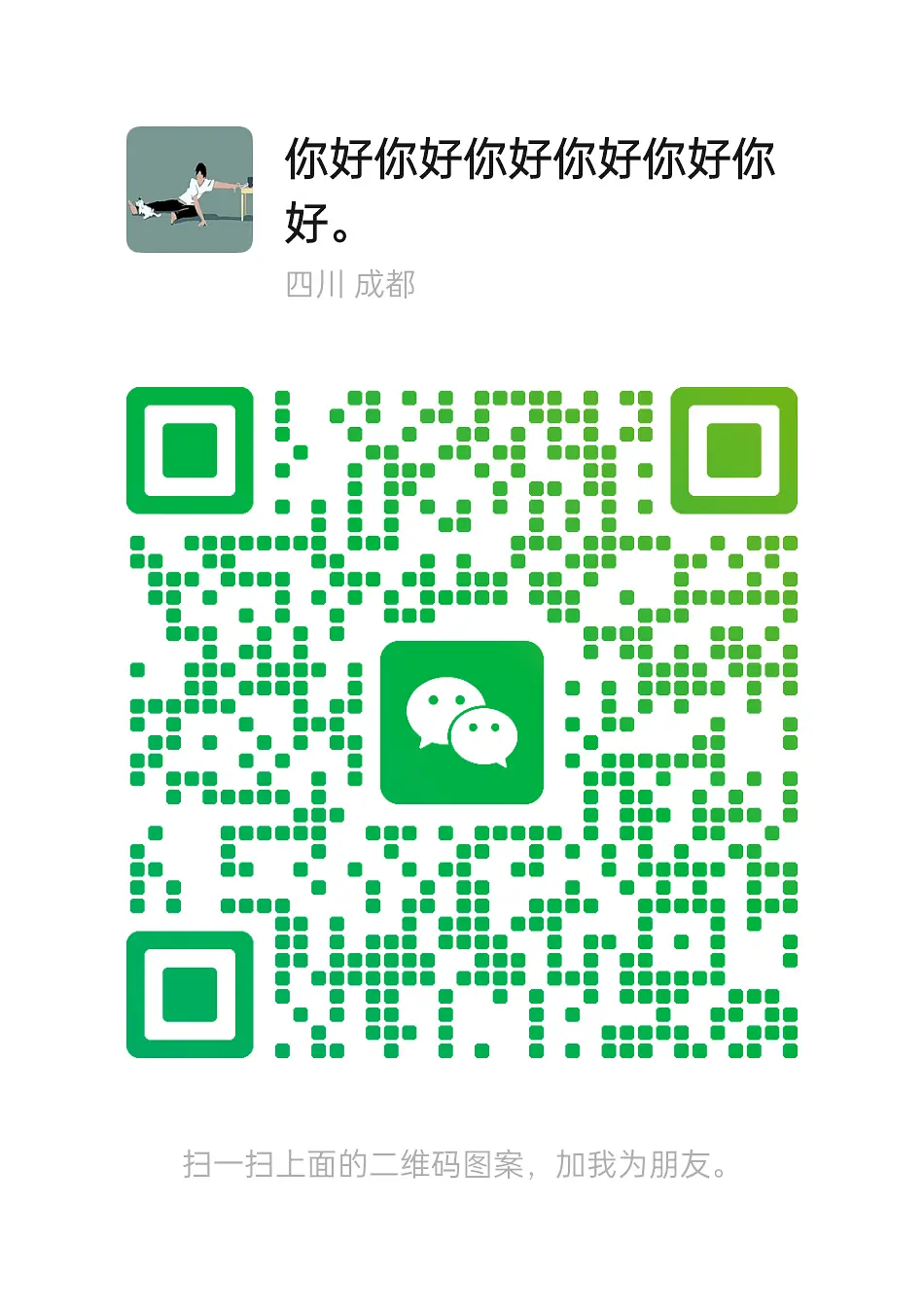 房屋图片 5