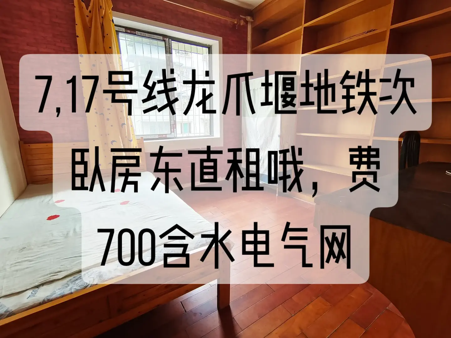 房屋图片 1