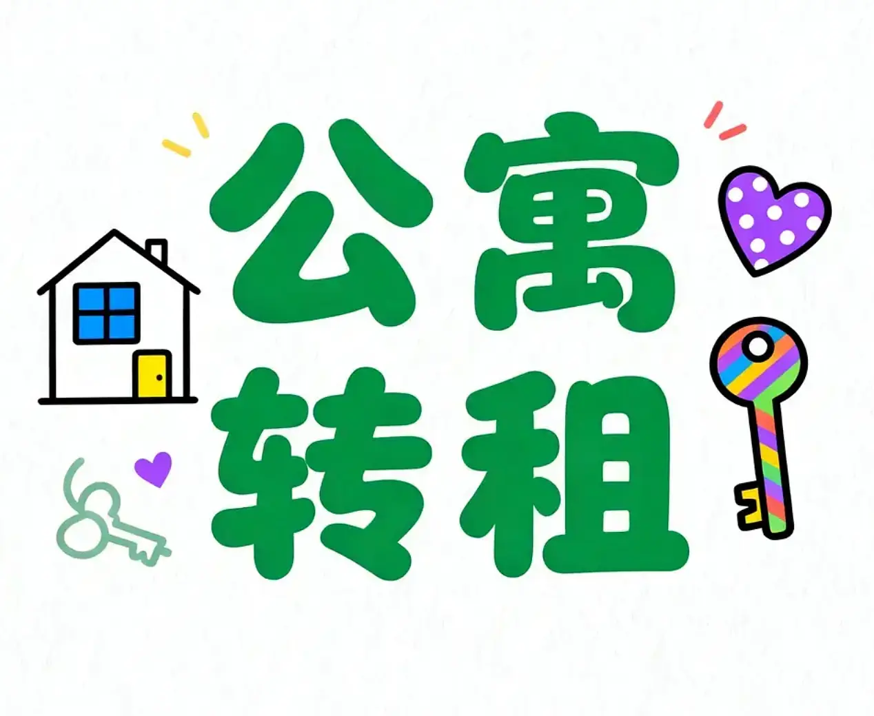 房屋图片 1