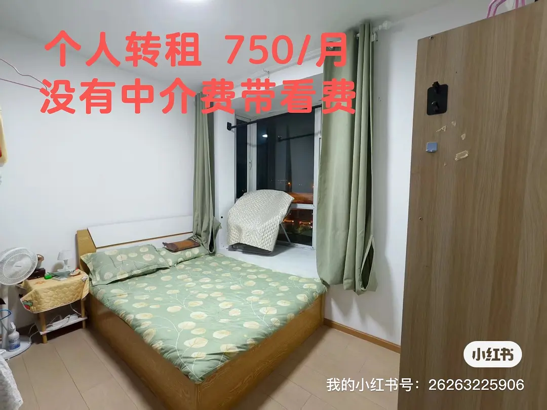 房屋图片 1