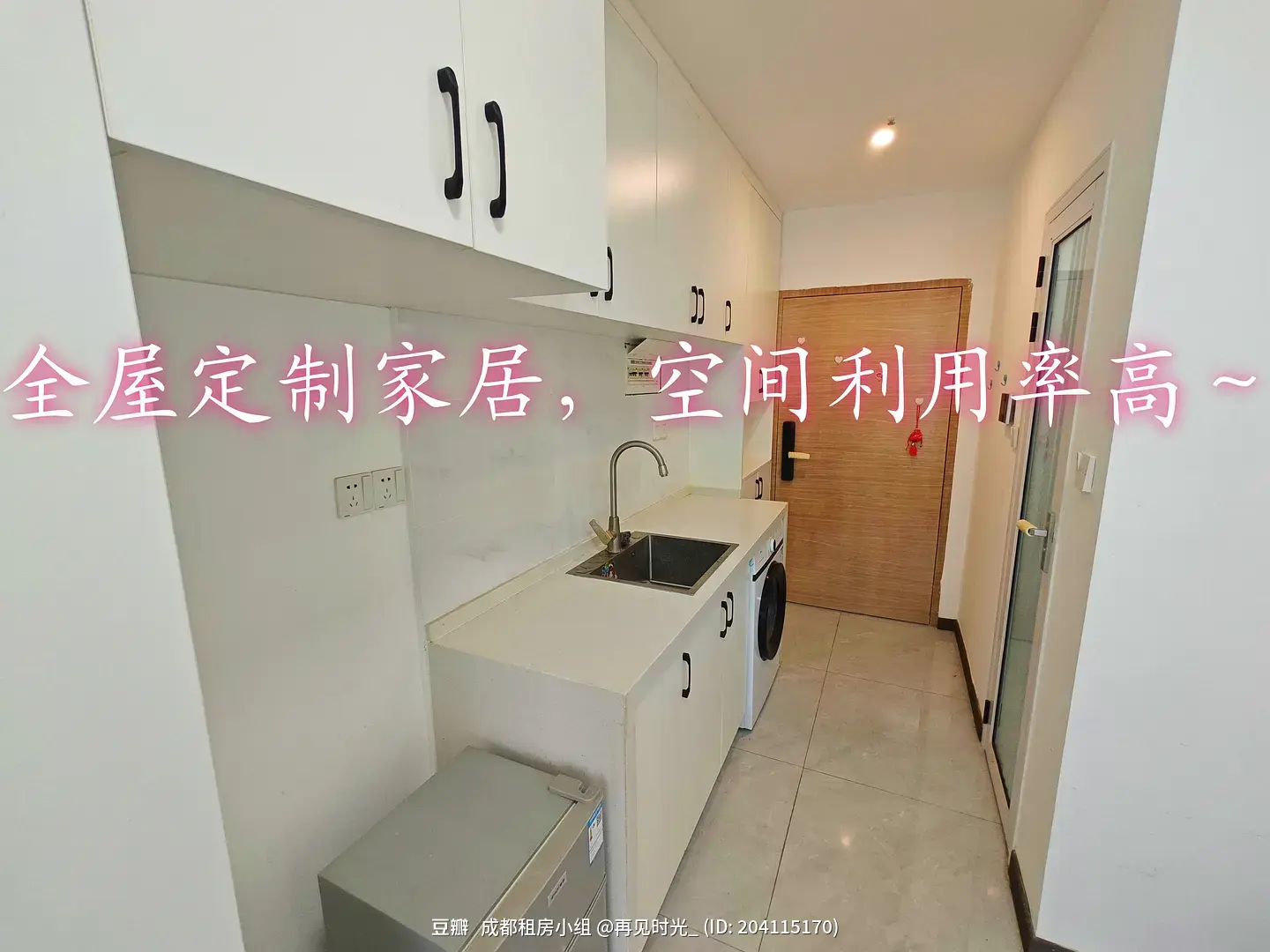 房屋图片 2