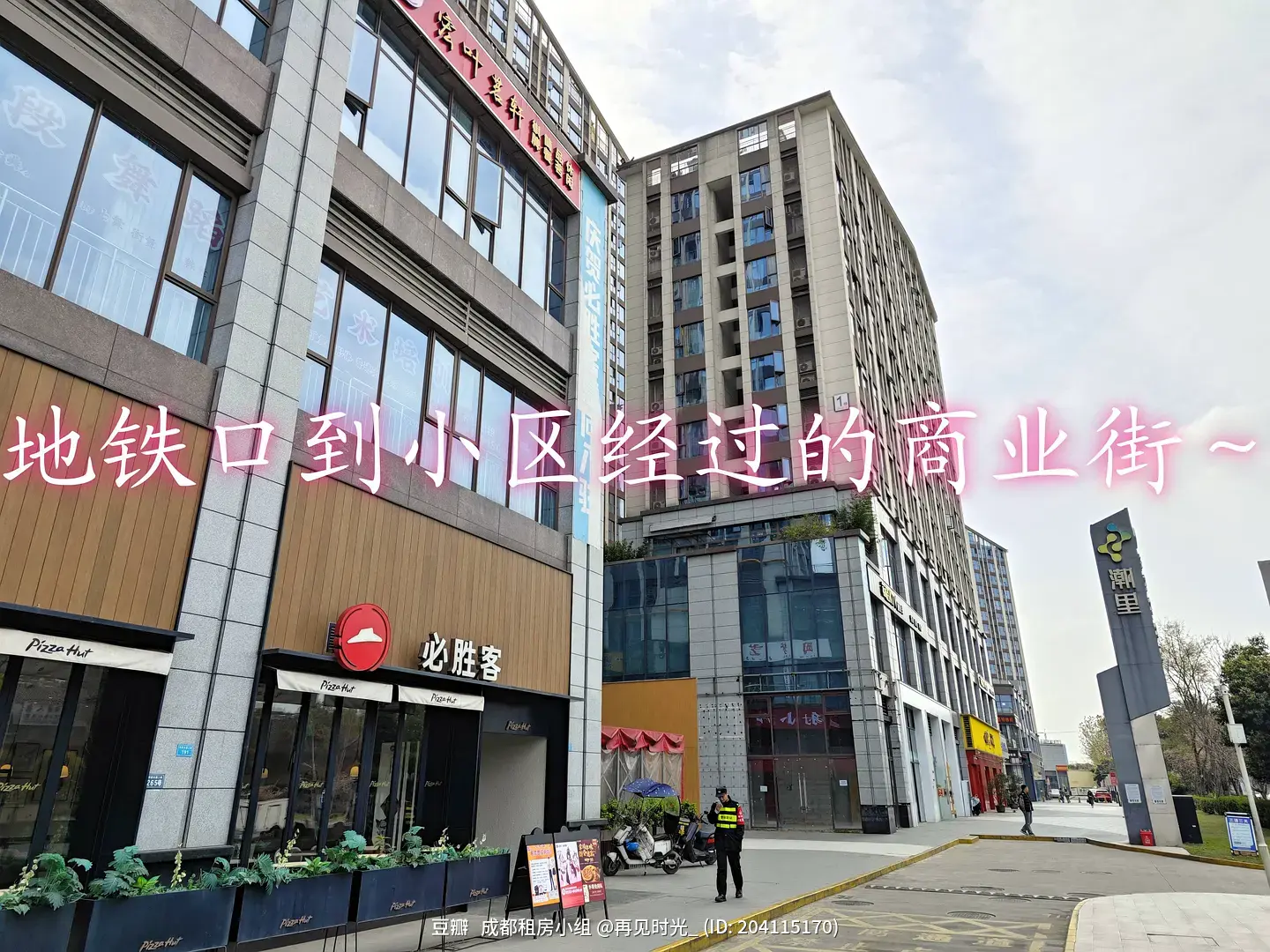 房屋图片 5