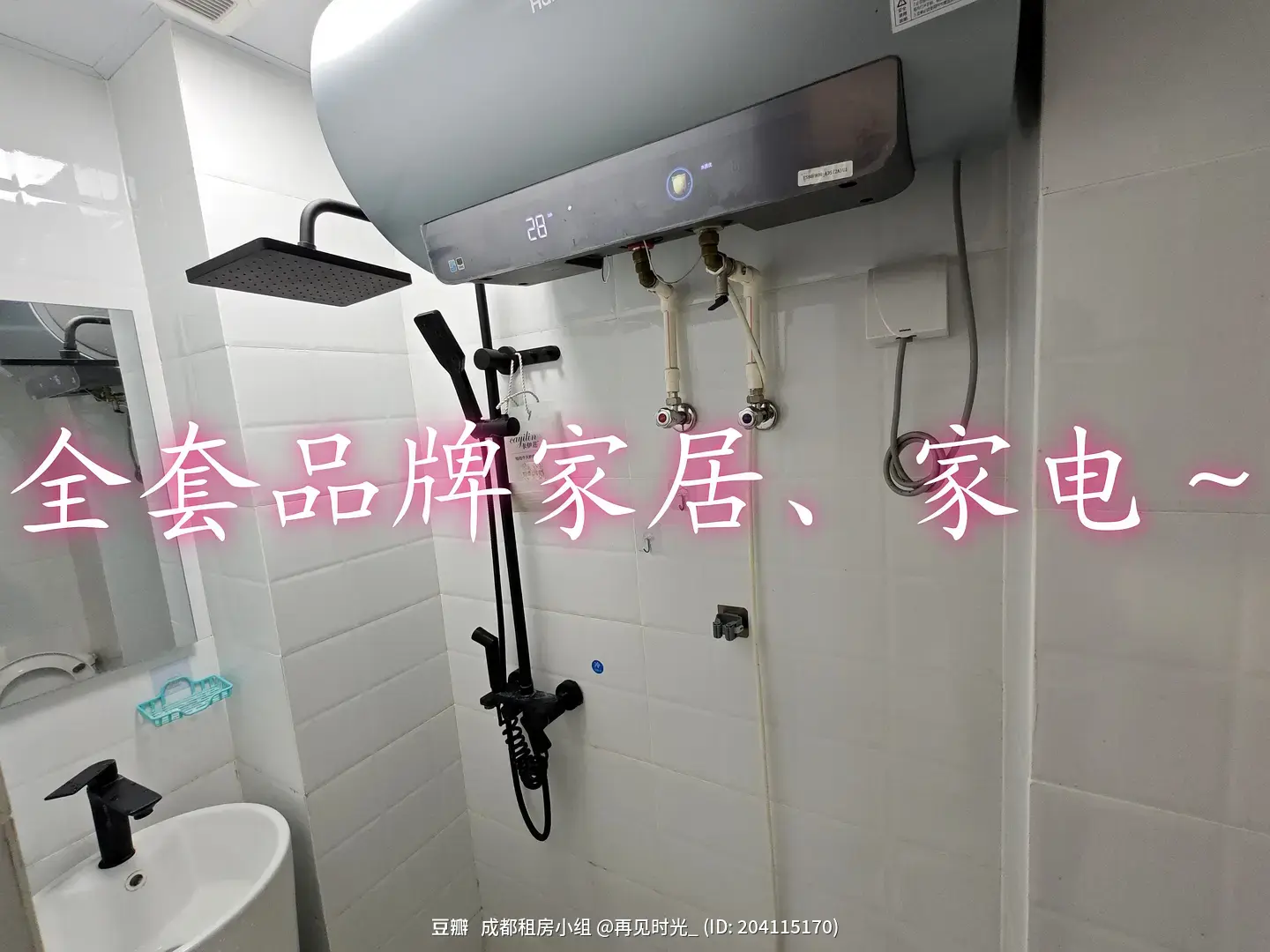 房屋图片 8