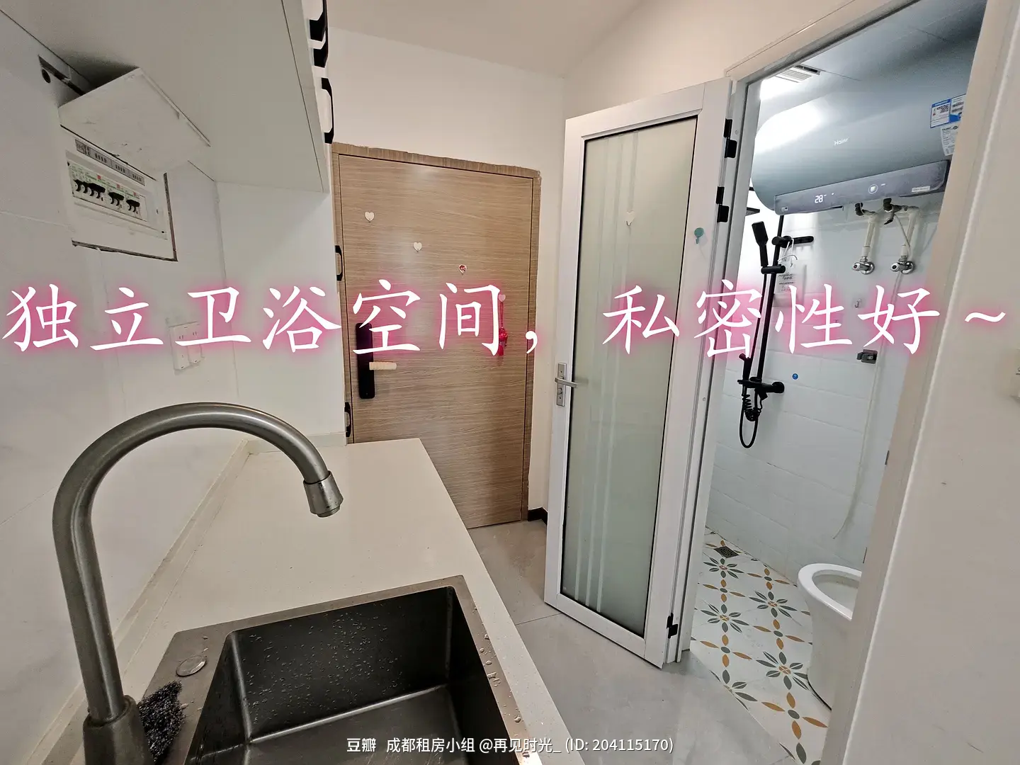 房屋图片 3