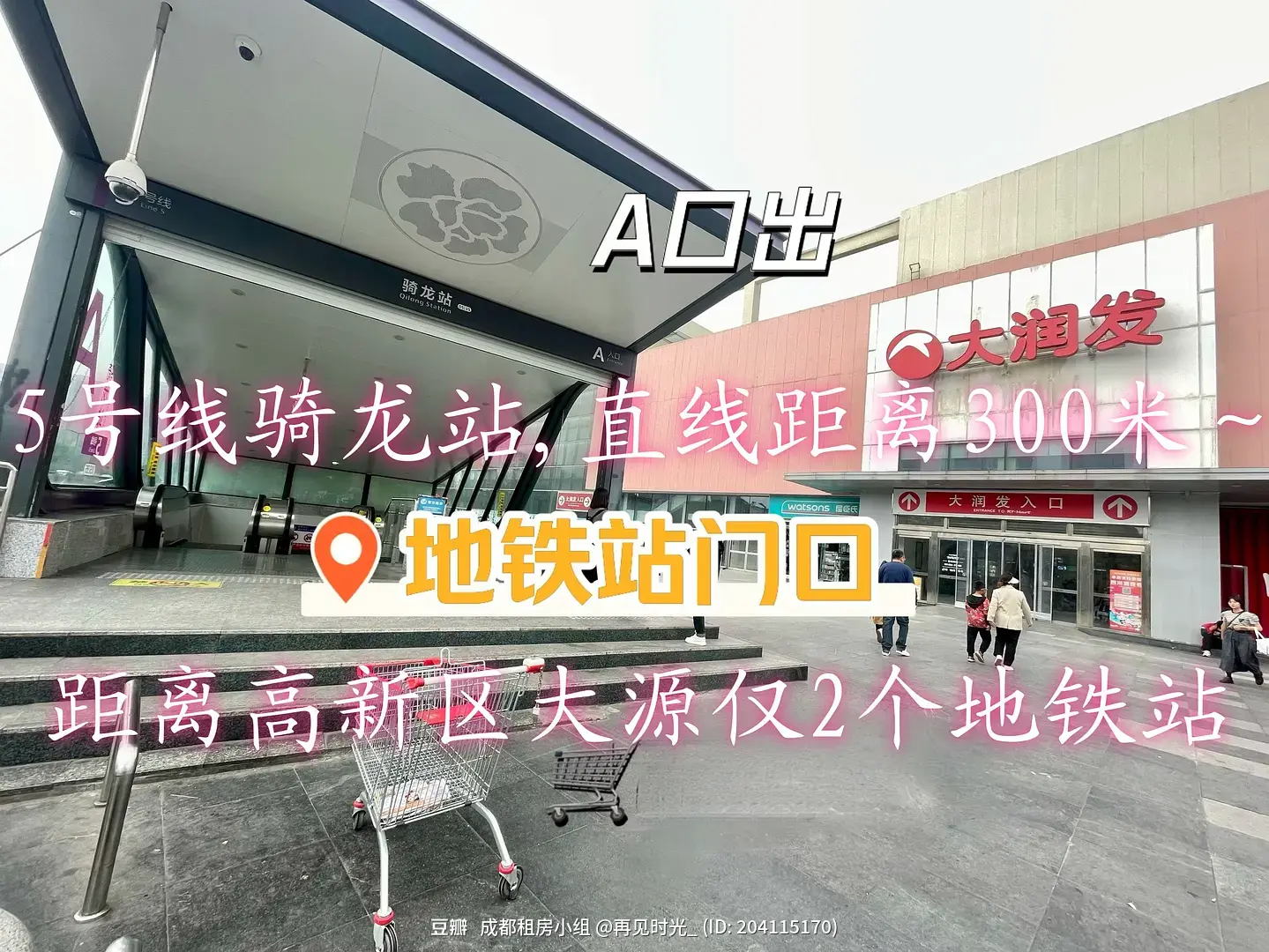 房屋图片 4