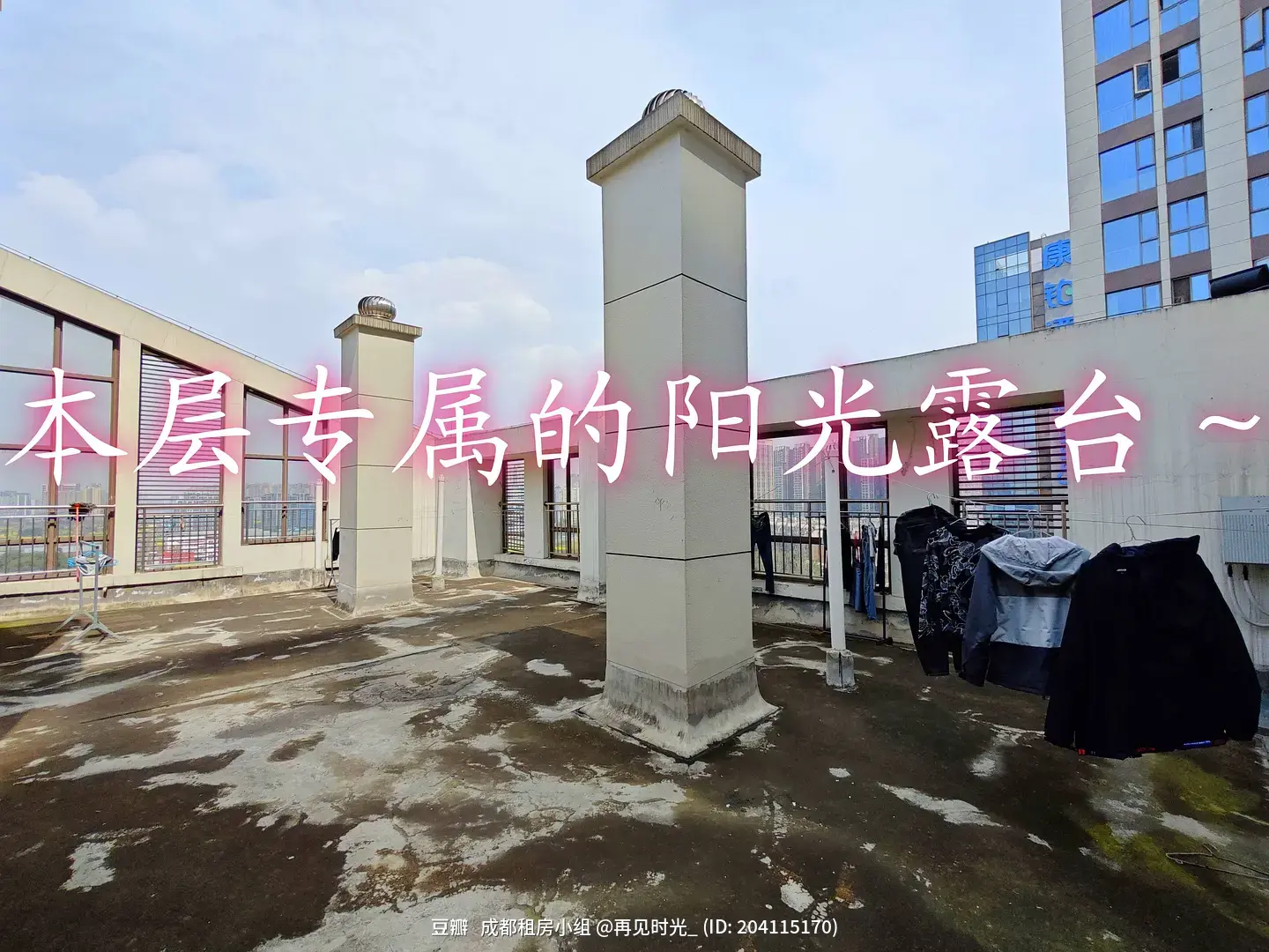 房屋图片 7