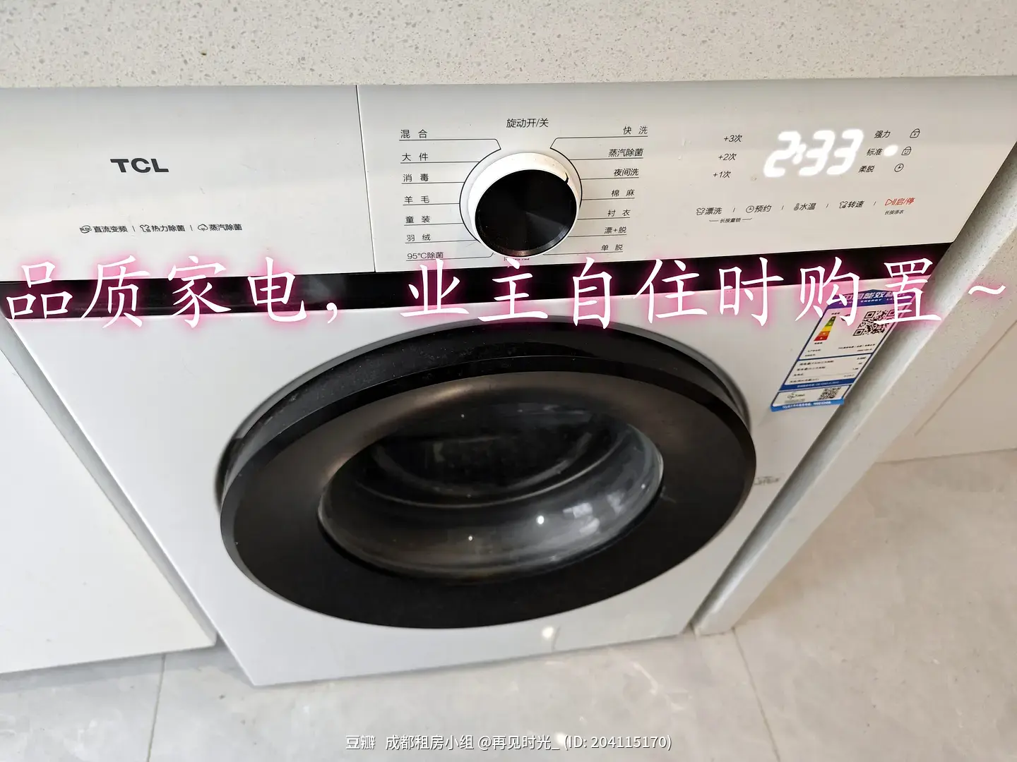 房屋图片 9