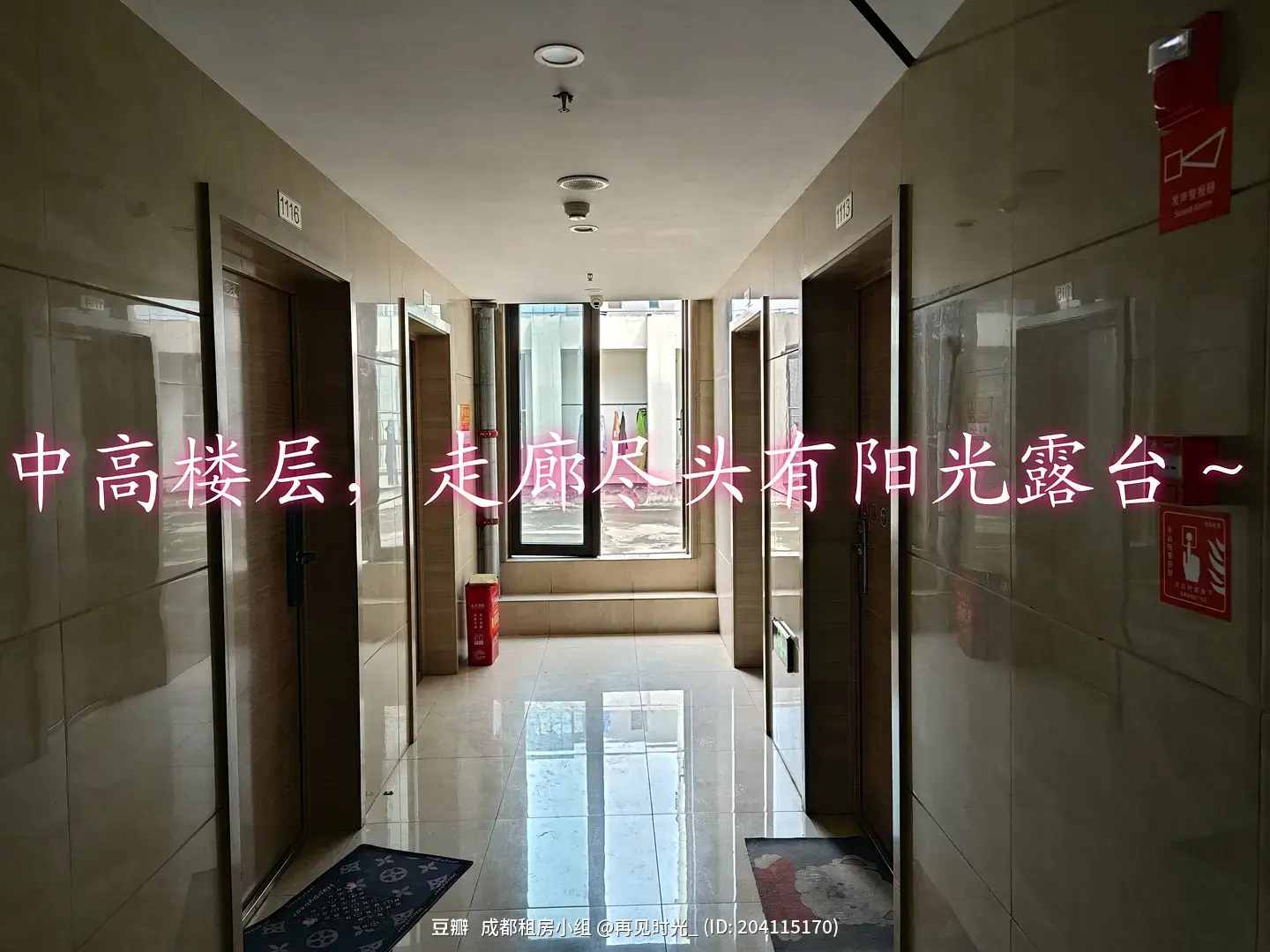 房屋图片 6