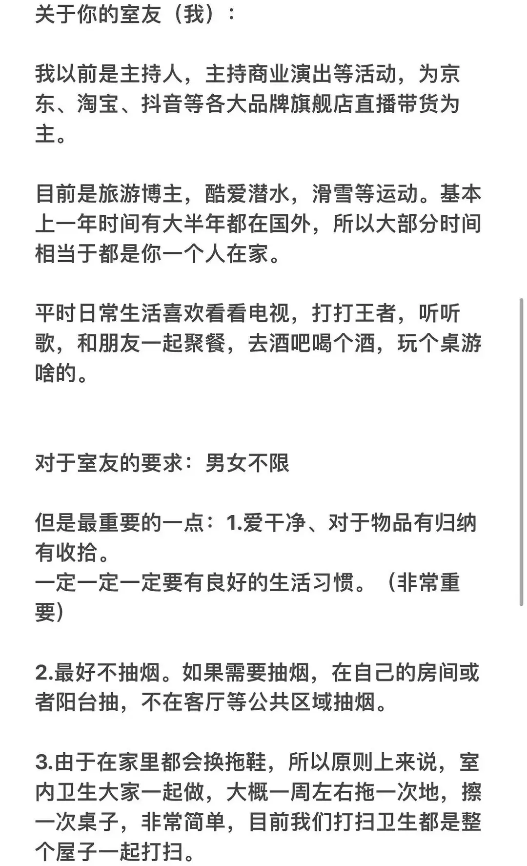 房屋图片 6