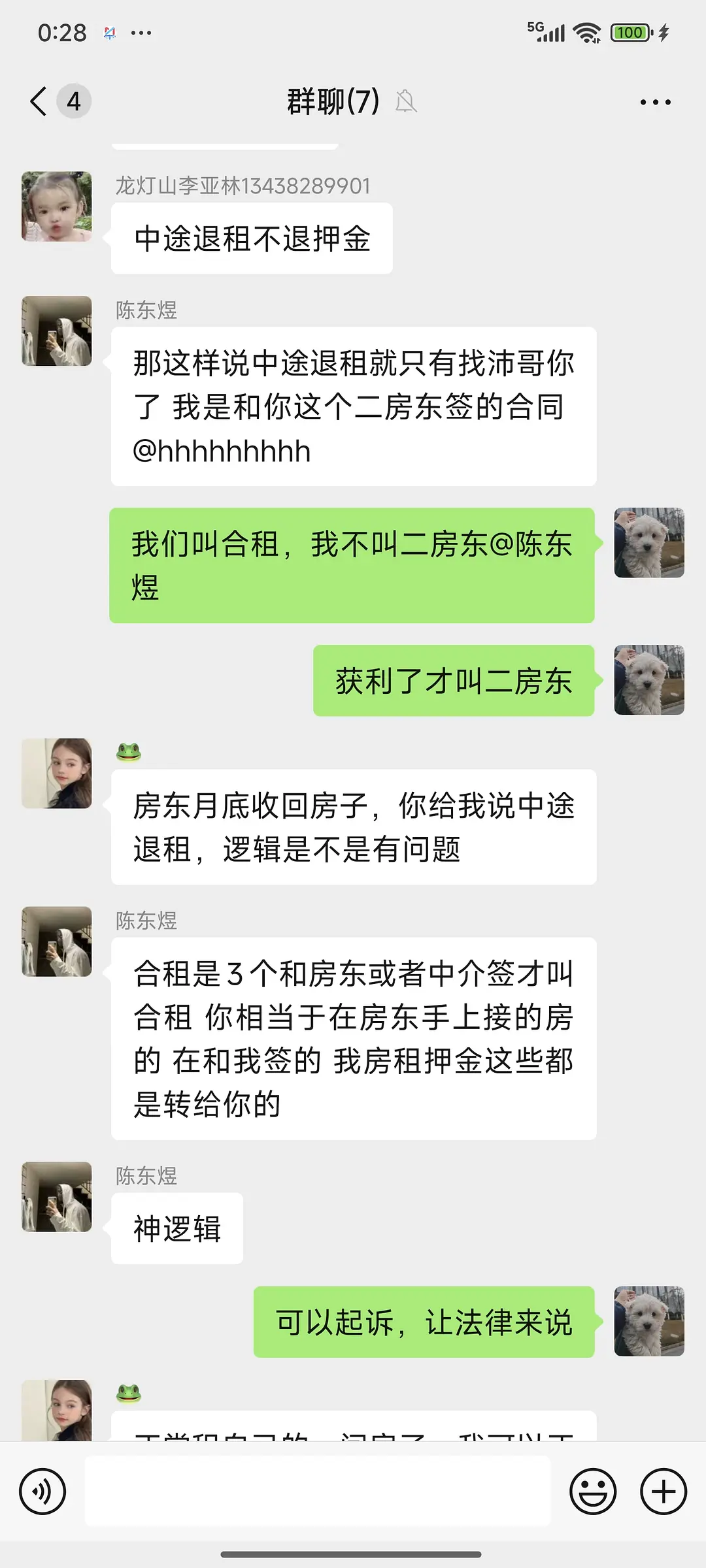 房屋图片 2