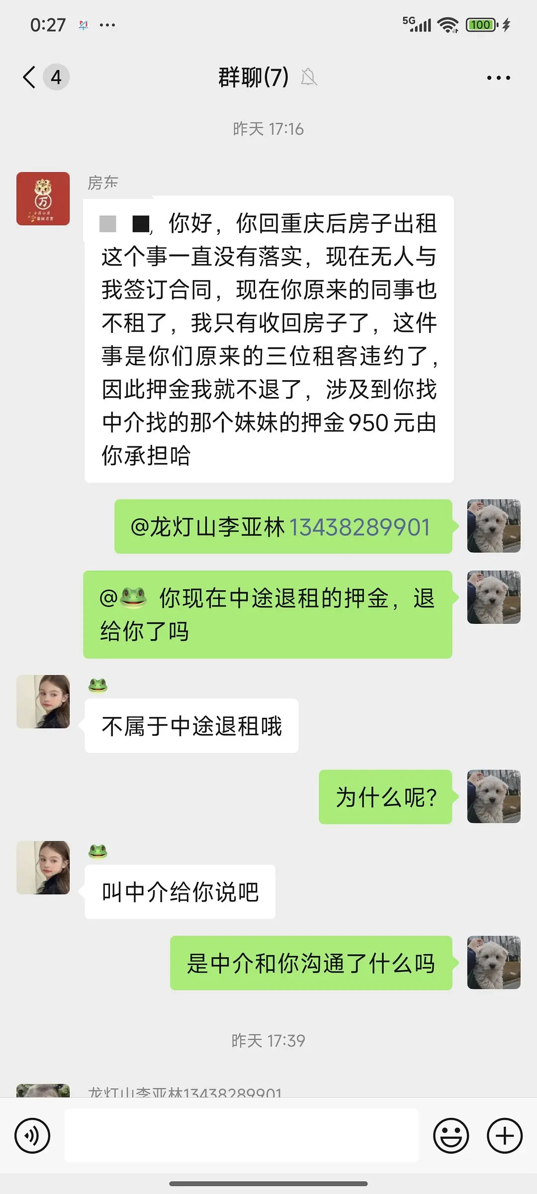 房屋图片 1