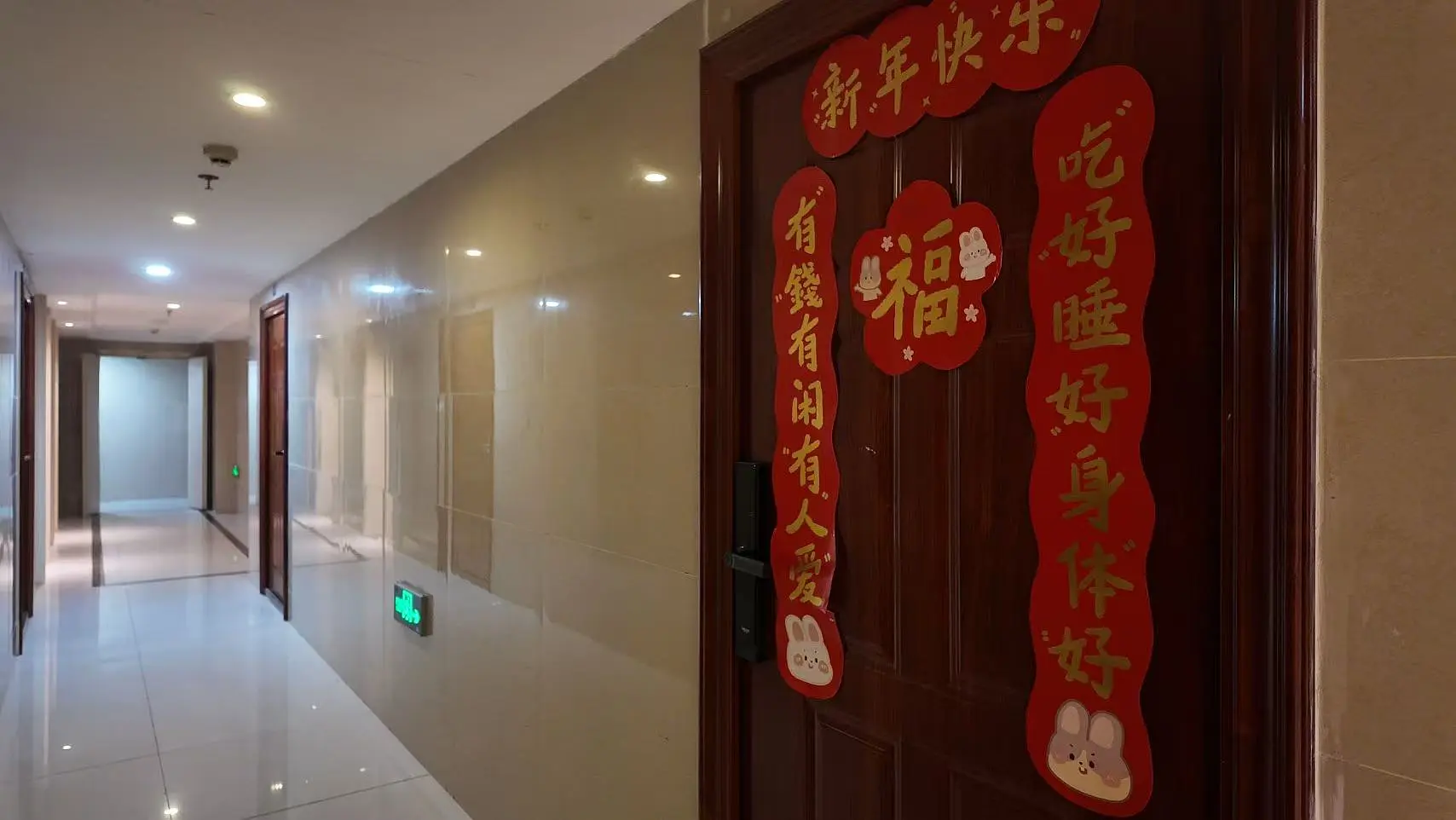 房屋图片 3