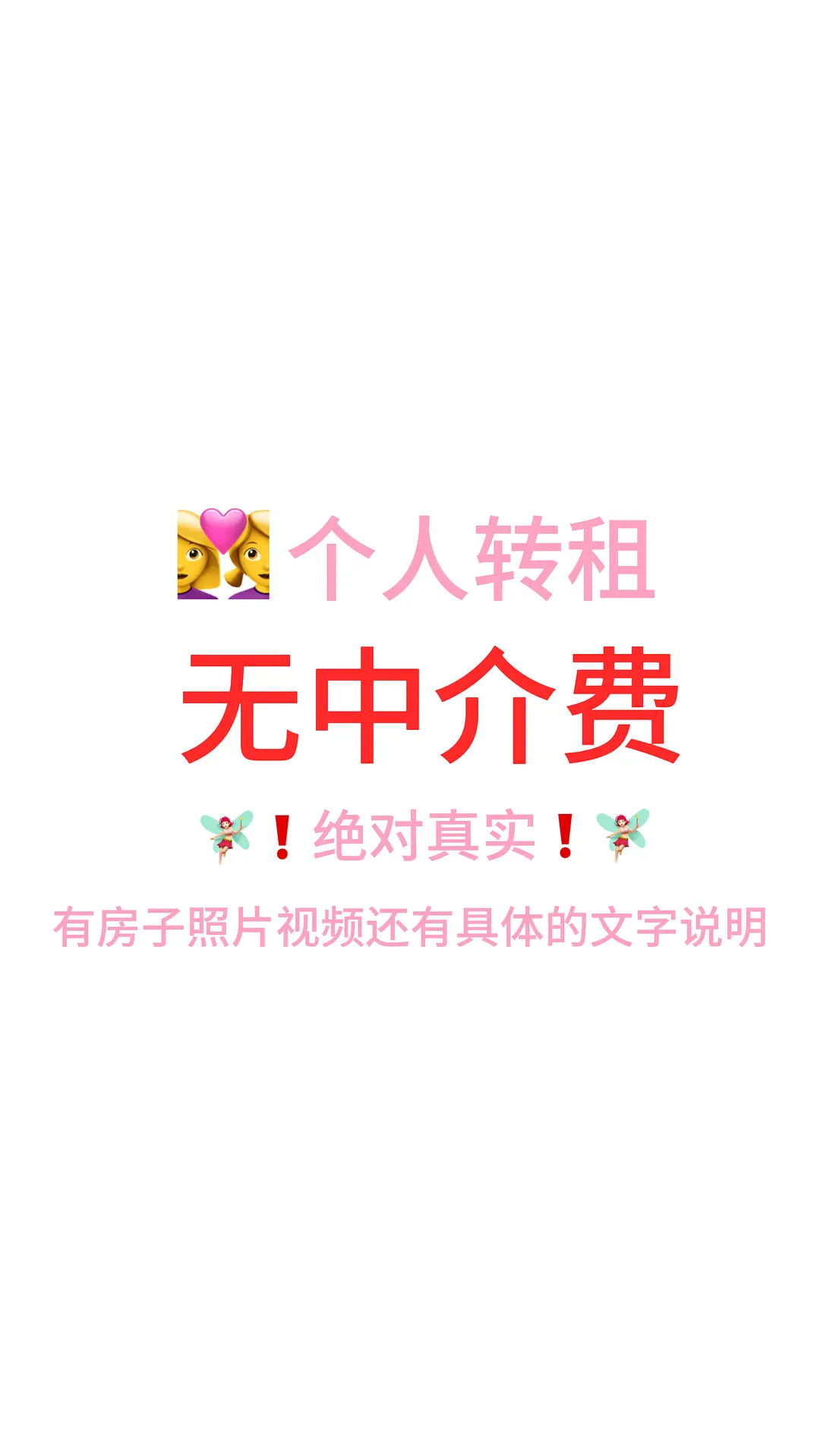房屋图片 1