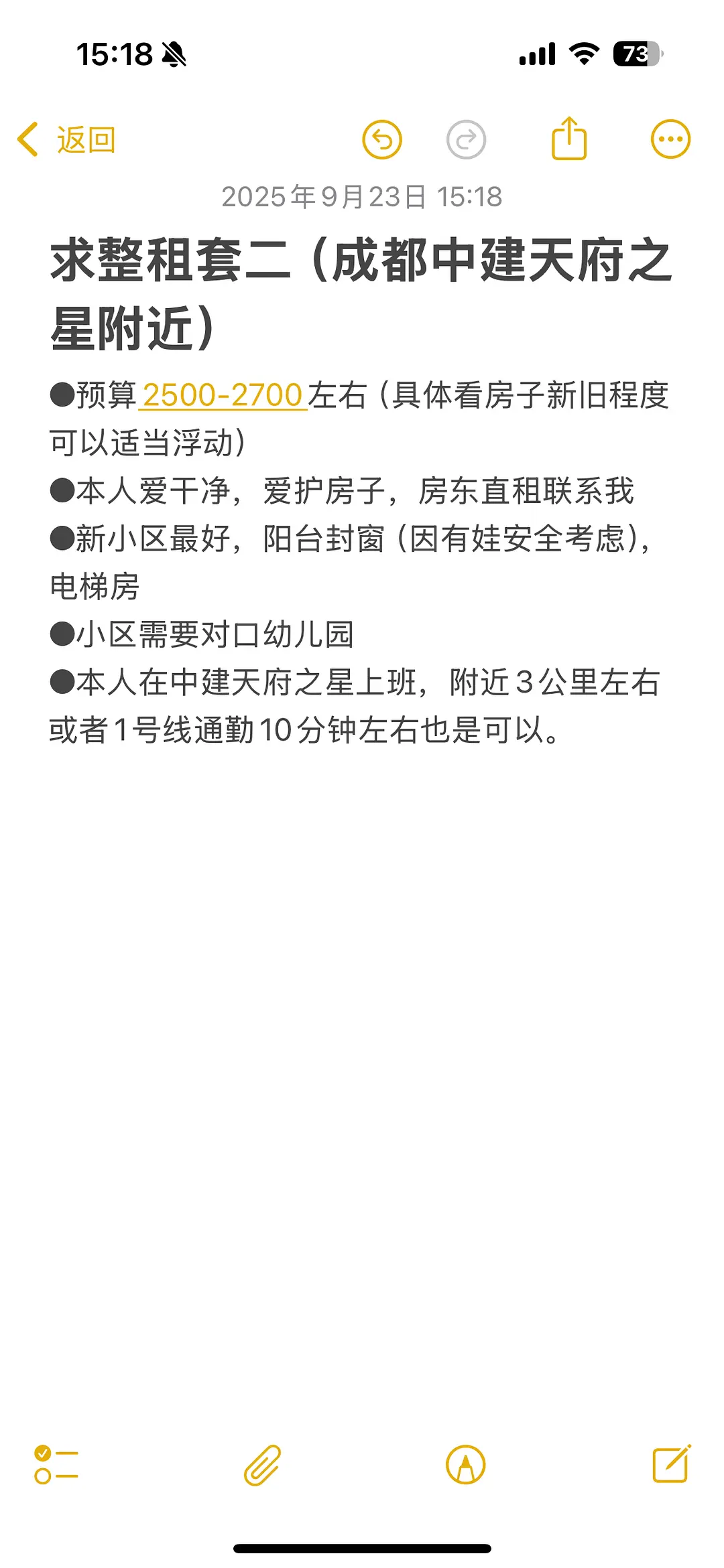 房屋图片 1