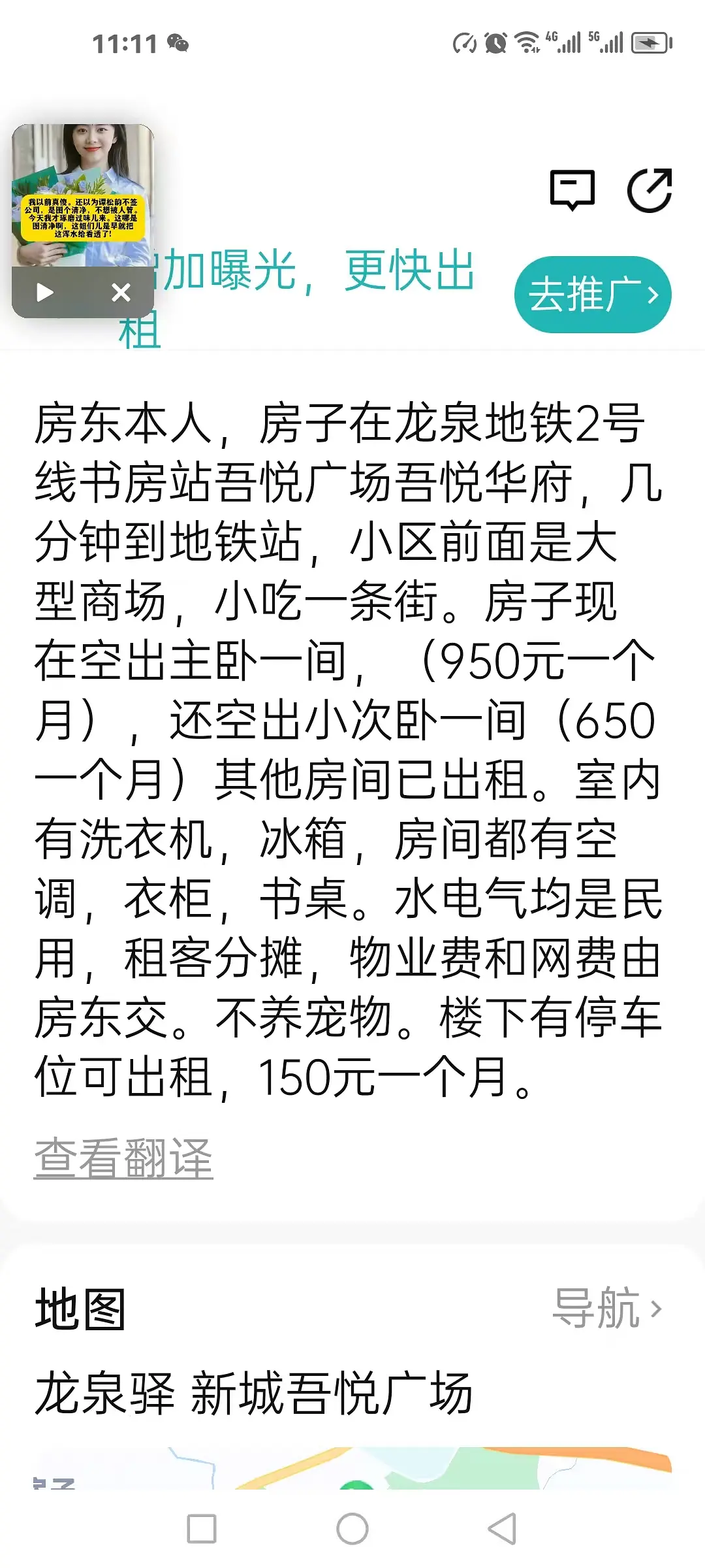 房屋图片 1