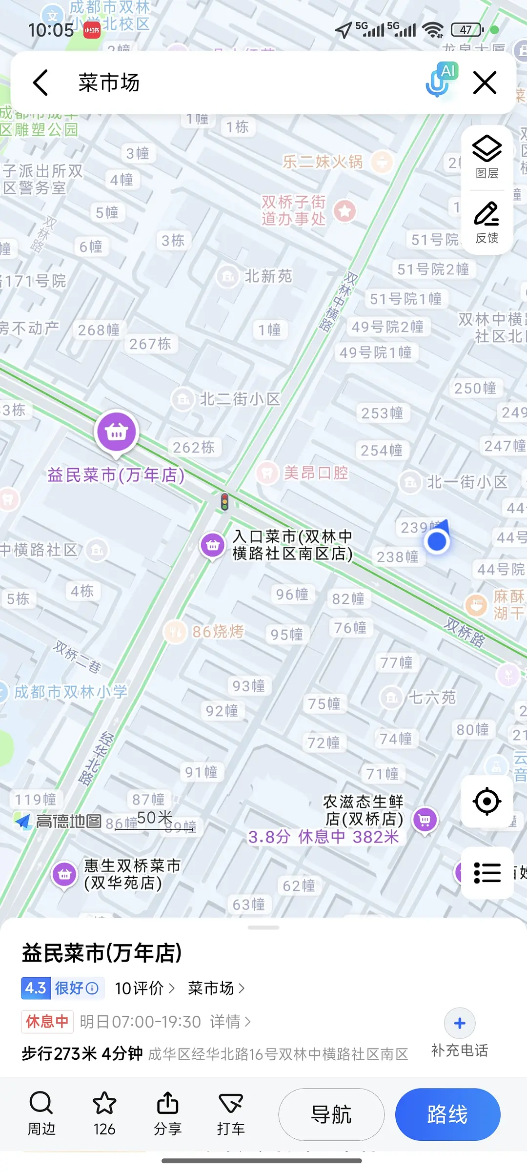 房屋图片 8