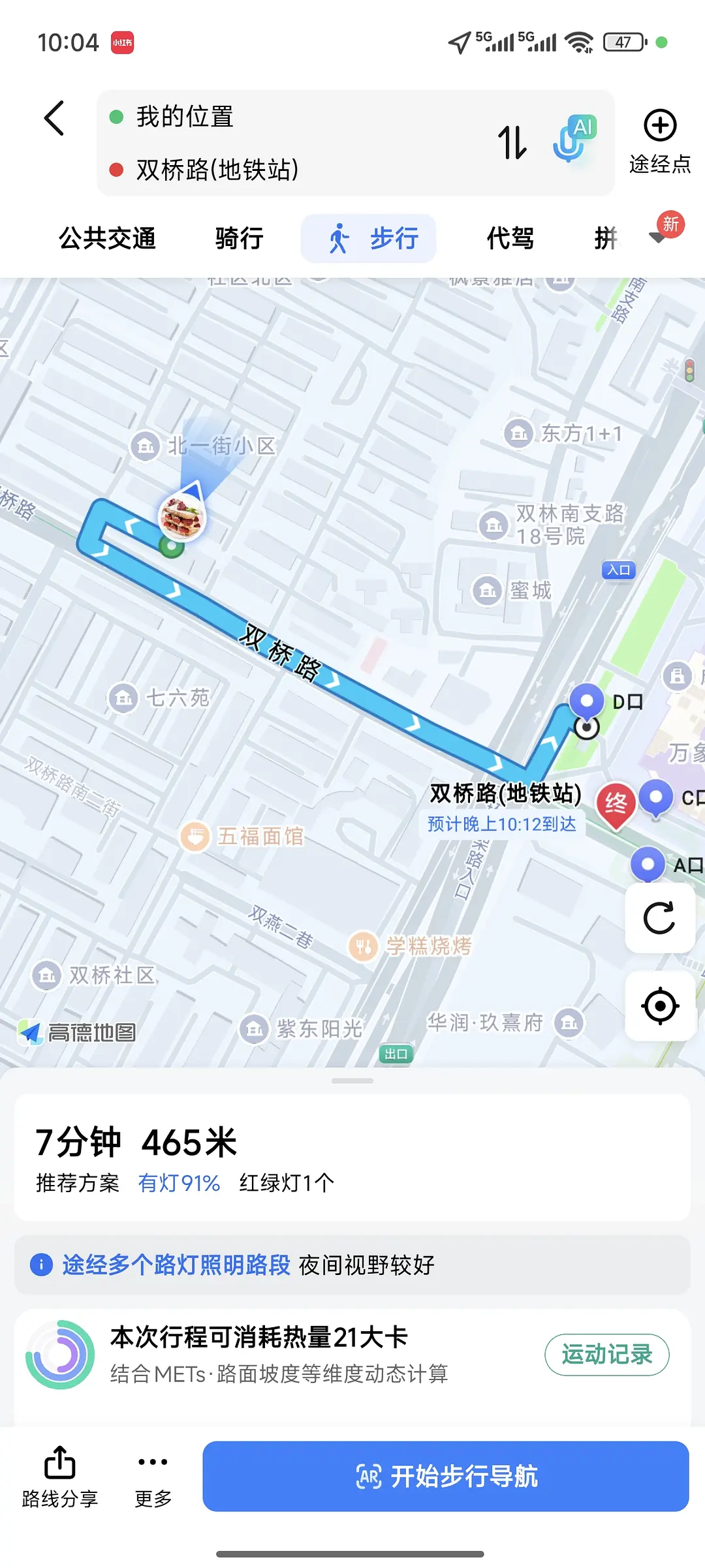 房屋图片 7