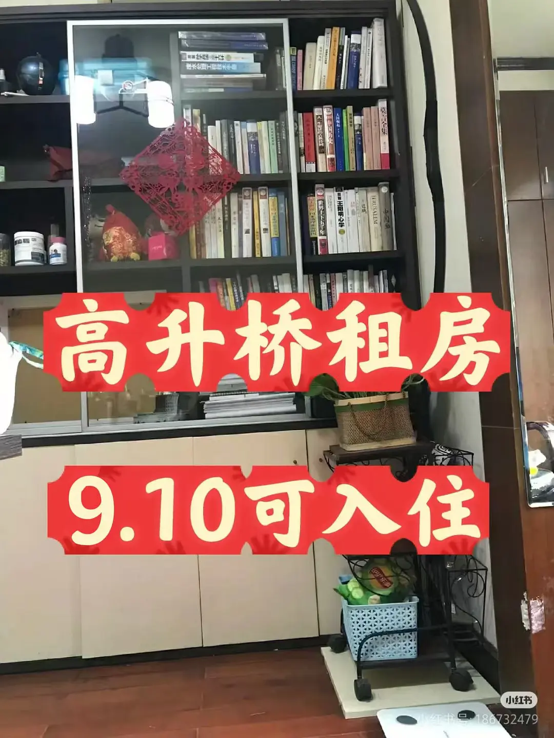 房屋图片 1