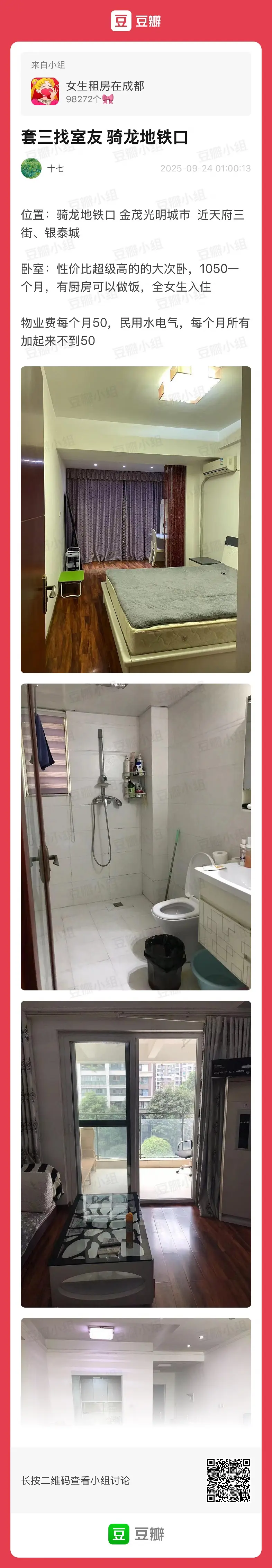 房屋图片 1