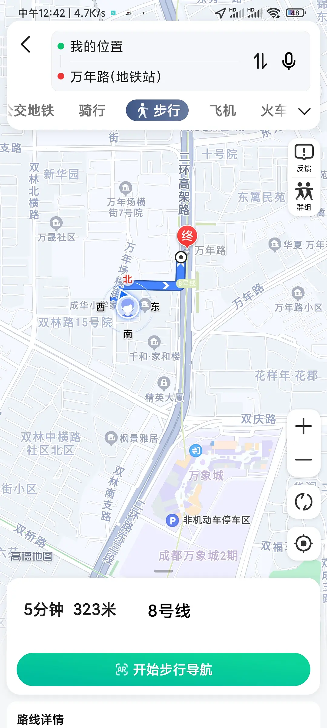 房屋图片 6