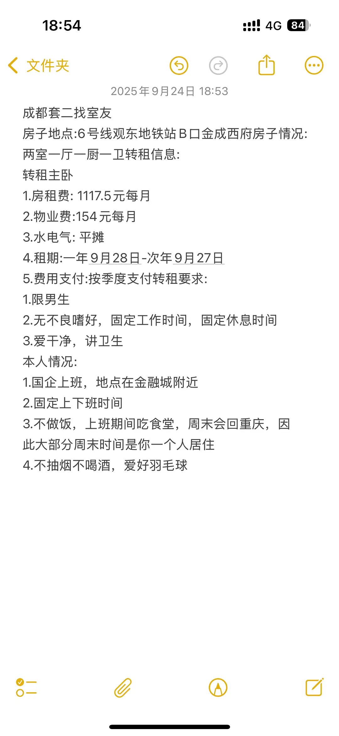 房屋图片 1