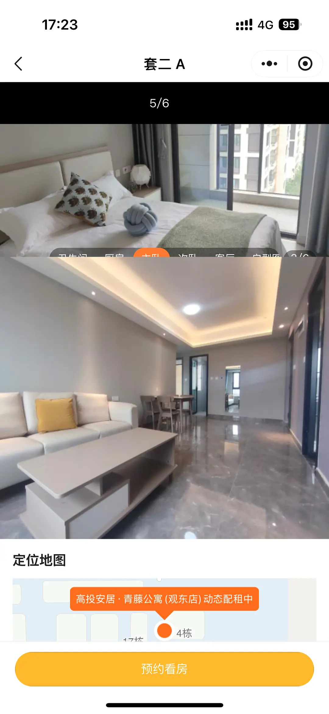 房屋图片 3