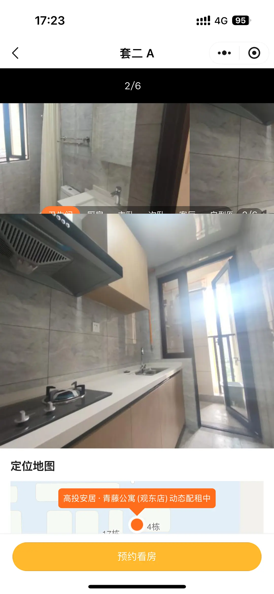 房屋图片 6