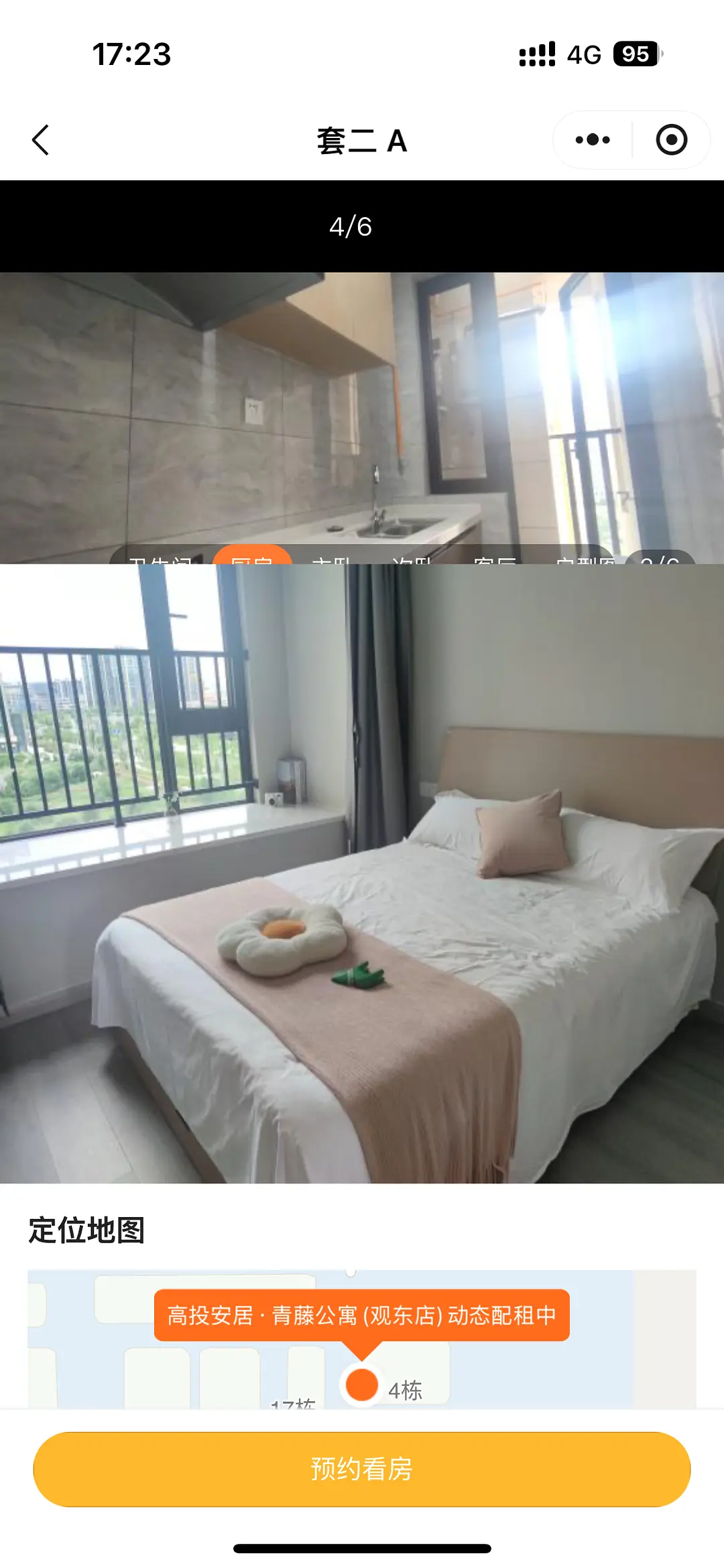 房屋图片 4