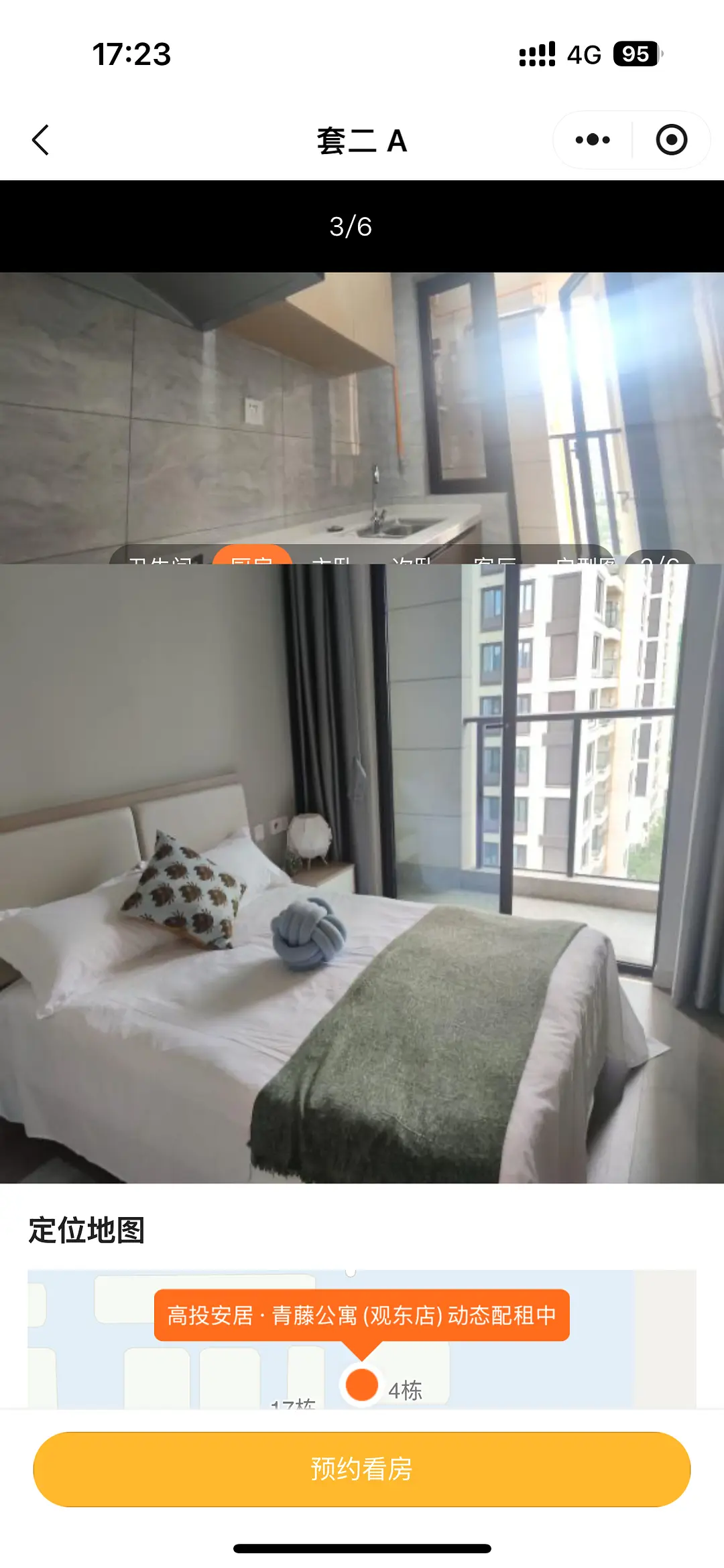 房屋图片 5