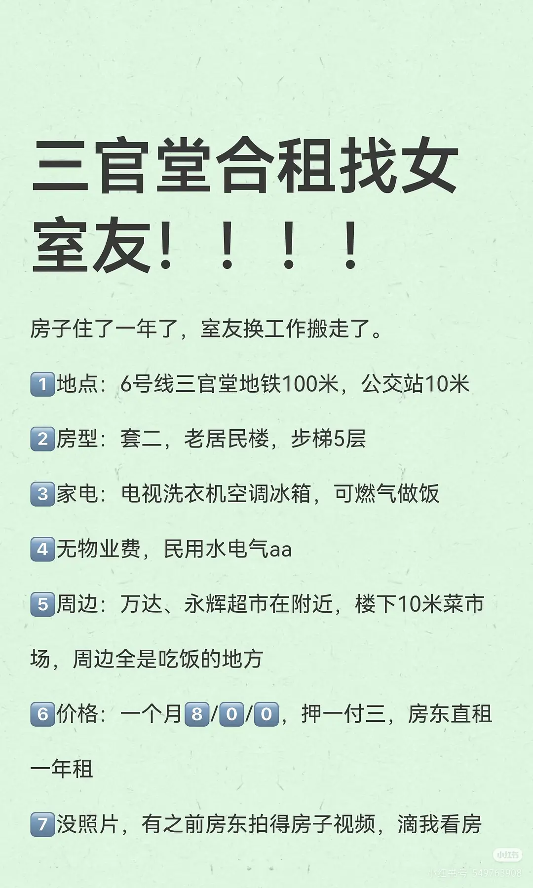 房屋图片 1
