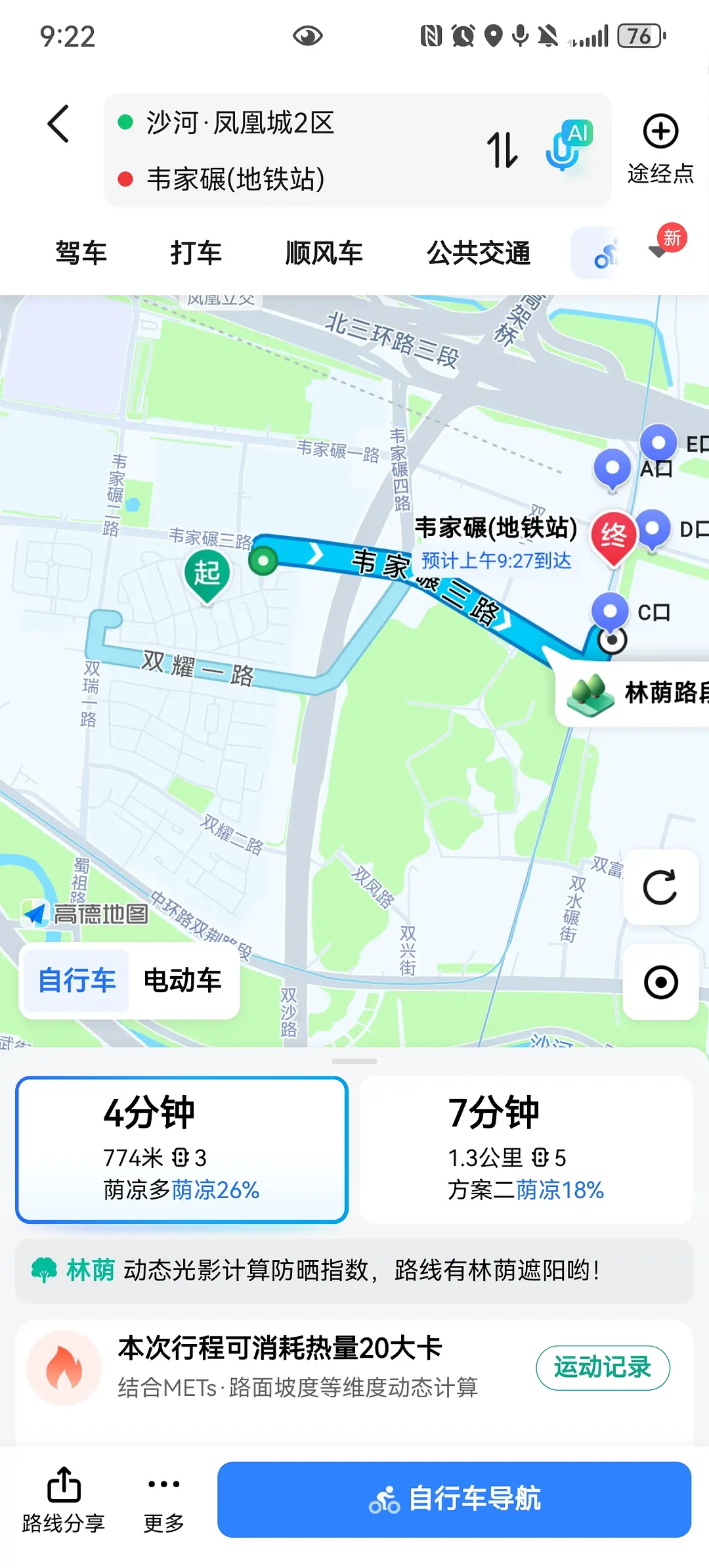 房屋图片 6