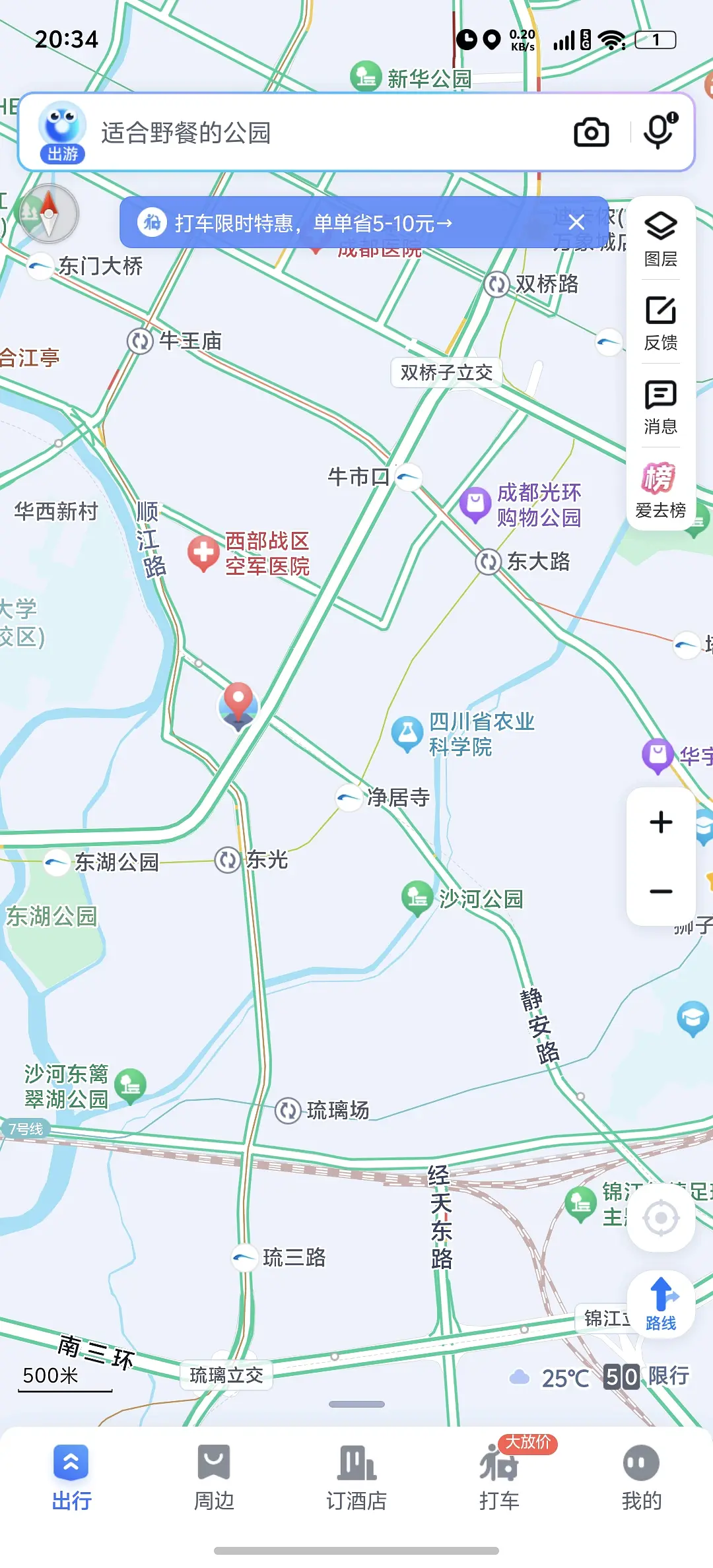 房屋图片 1