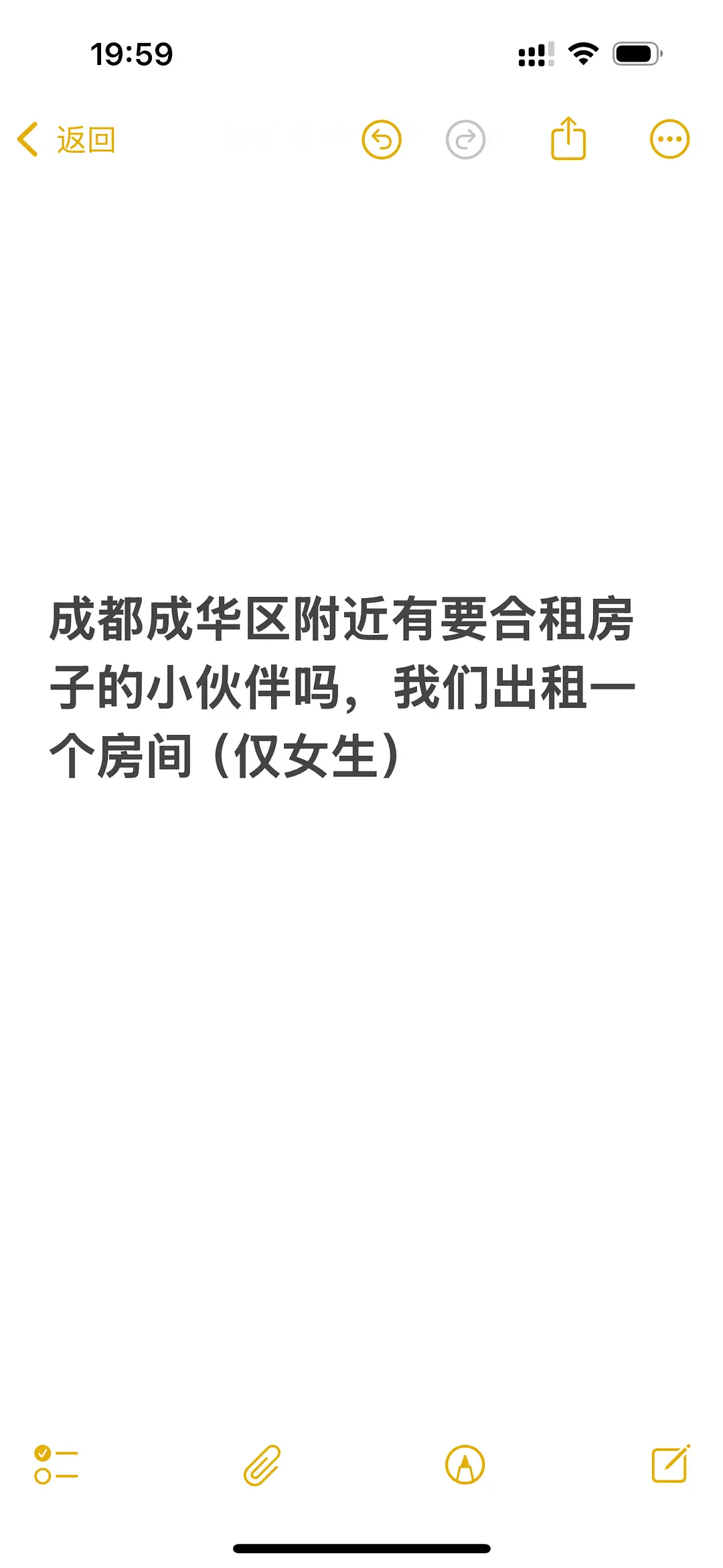 房屋图片 1