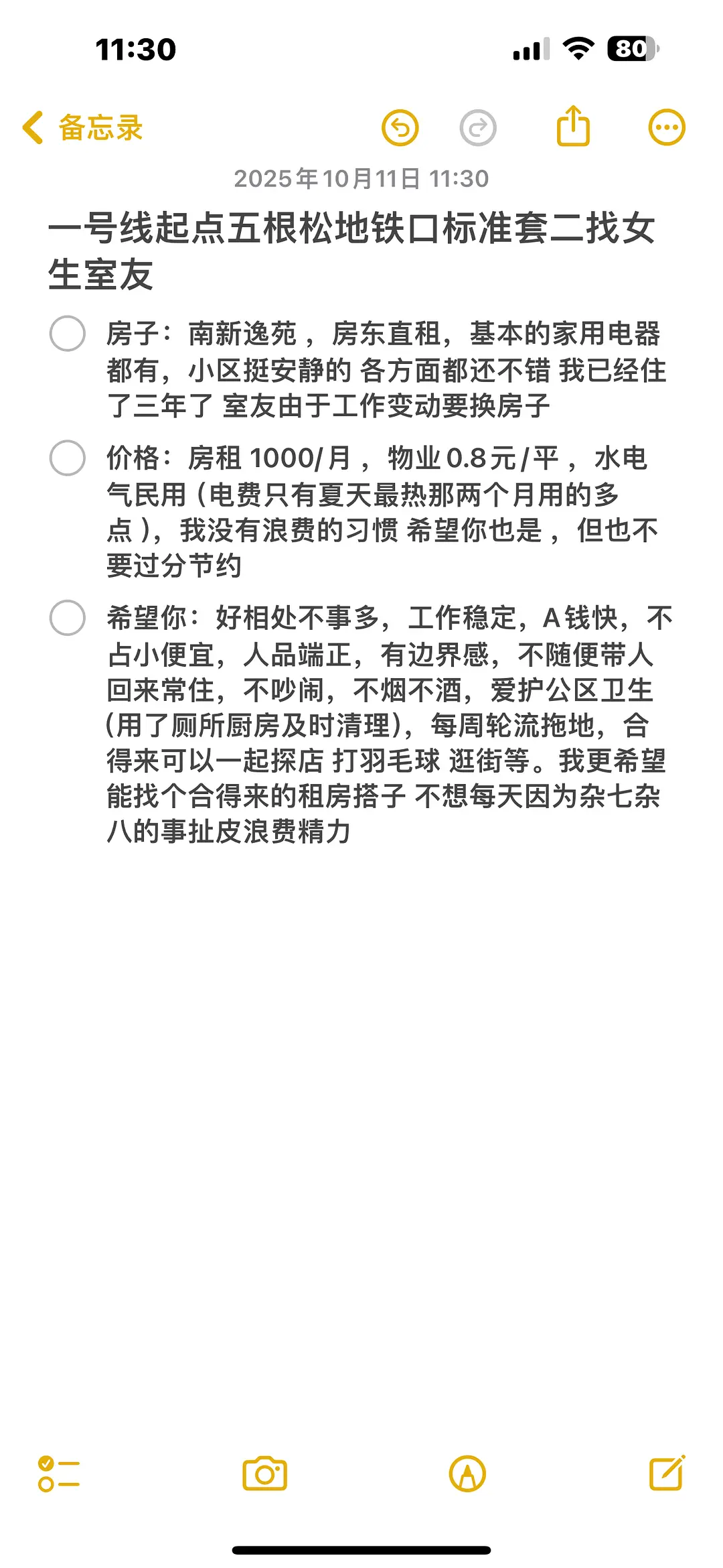 房屋图片 1