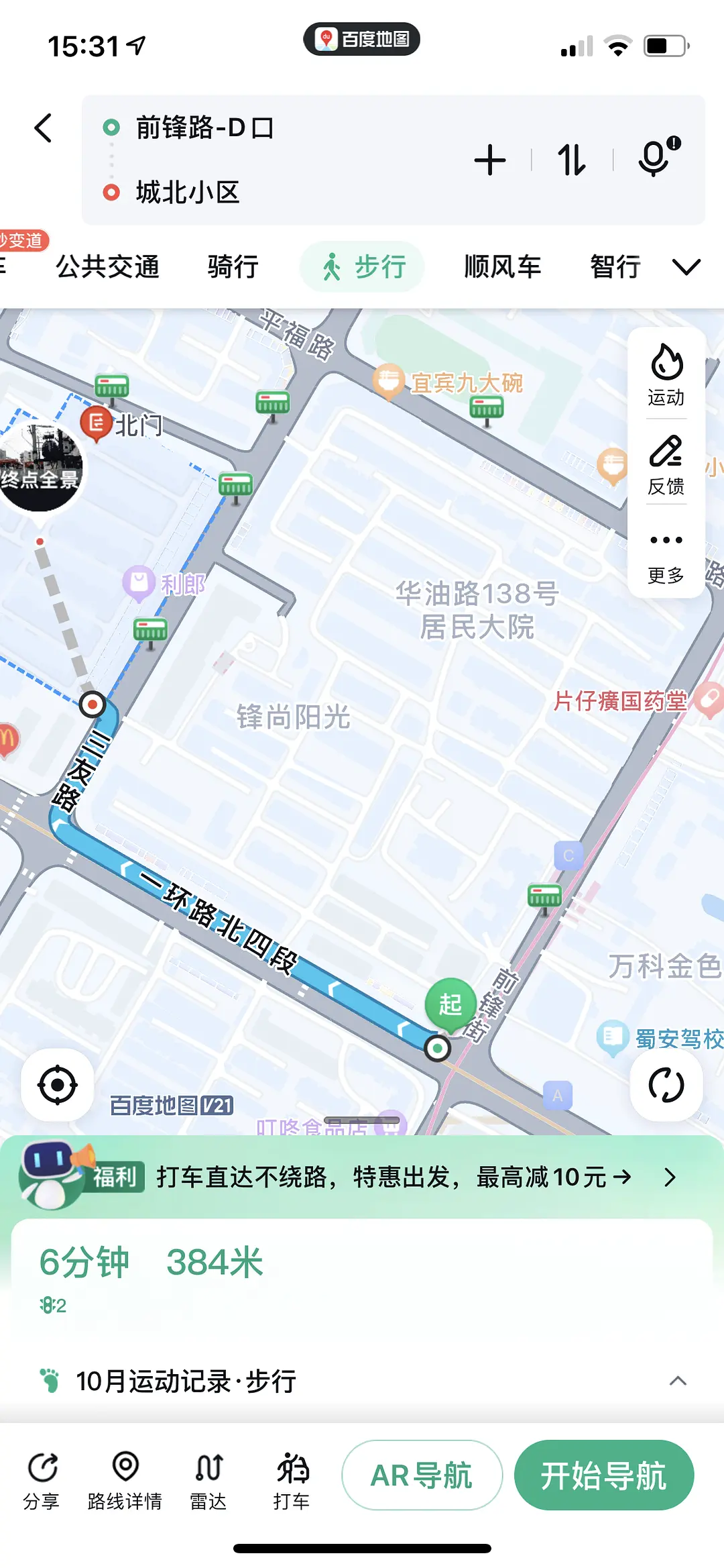 房屋图片 1
