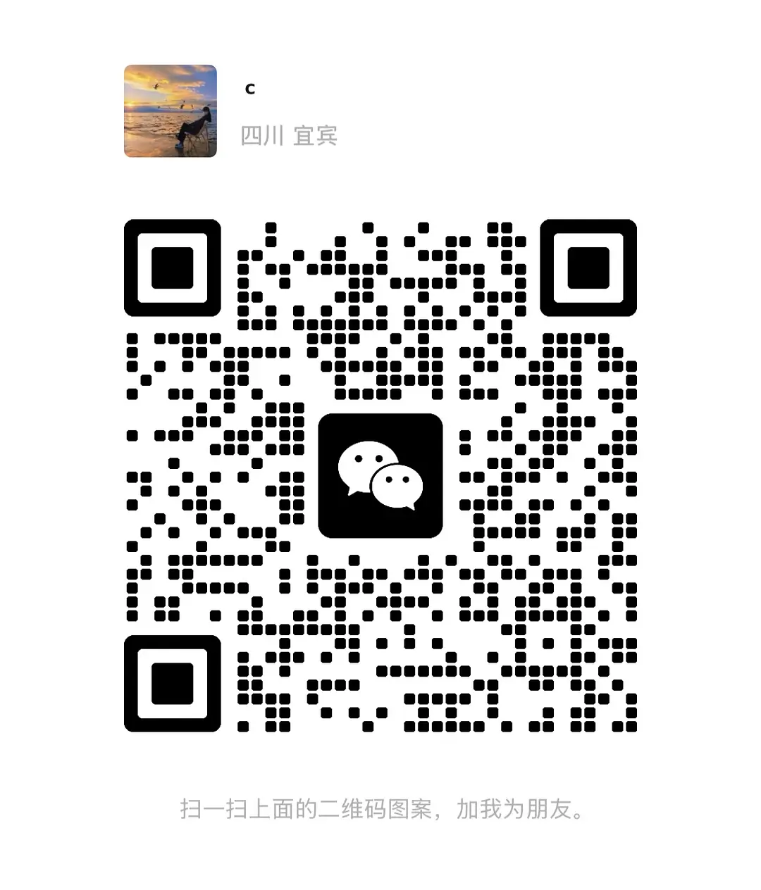 房屋图片 11